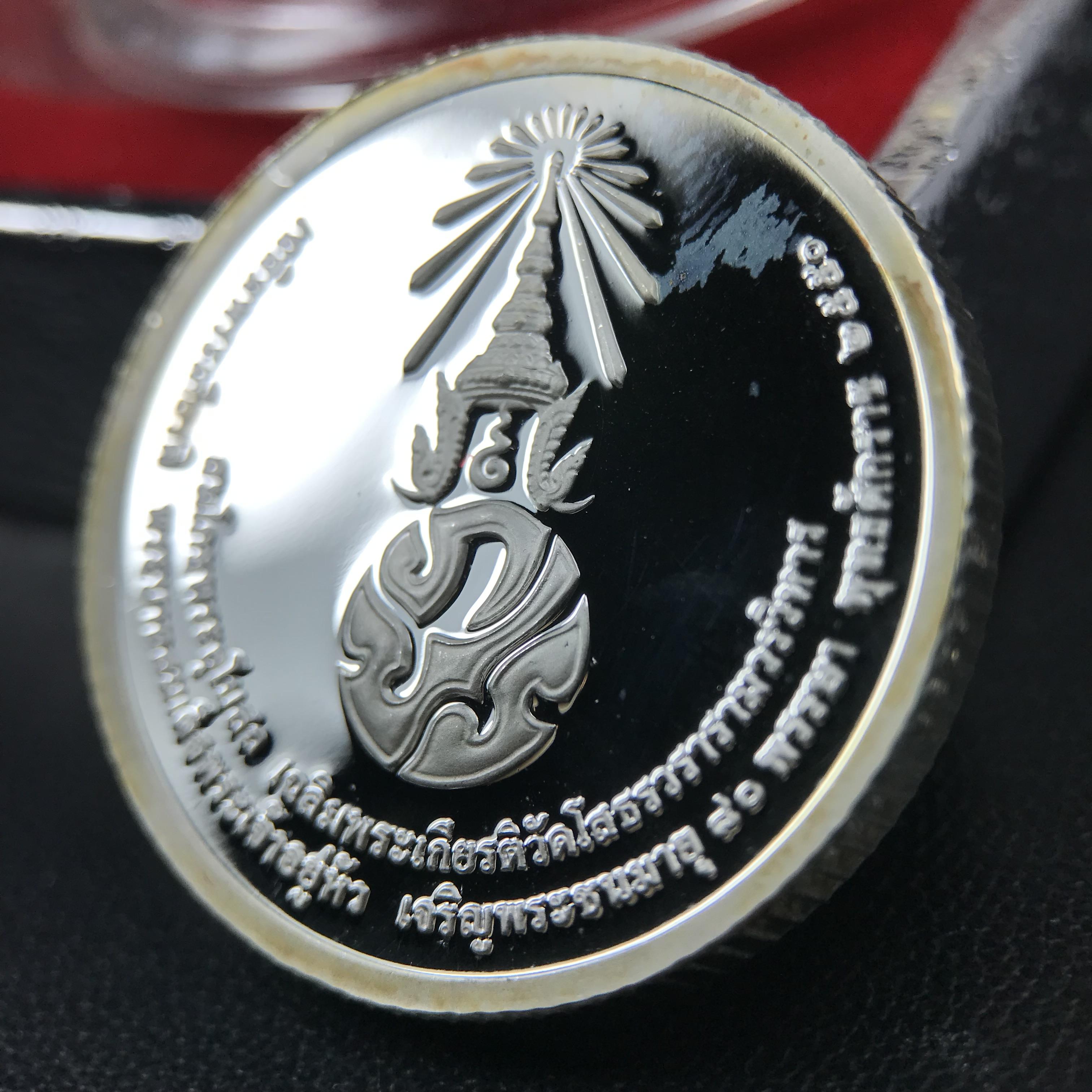 เหรียญพระพุทธโสธร ตราสัญลักษณ์ ภปร. รุ่นสมโภชน์พระอุโบสถเฉลิมพระเกียรติ วัดโสธรวรารามวรวิหาร เฉลิมพระเกียรติ ร.9 เจริญพระชนมายุ 80 พรรษา ปี2550 เนื้อเงินนอก(99%)ขัดเงาพ่นทราย ขนาด 28 มม. มีโค๊ดหมายเลขกำกับ สวยๆเดิมๆ พร้อมกล่องเดิมจากวัด และใบรับรองการผลิต