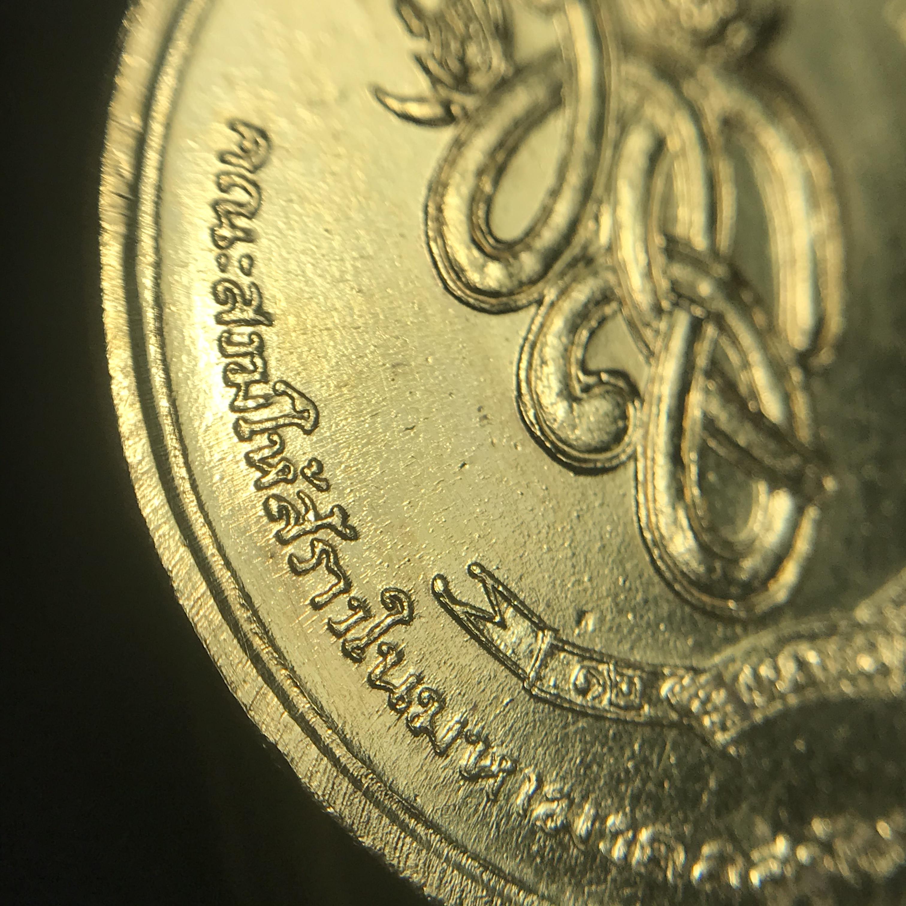 เหรียญพระชัยหลังช้าง สก. ปี2535 เนื้อทองคำ 15กรัม(หนักหนึ่งบาท) พิธีใหญ่ นิยม สภาพสวย กล่องบรรจุเดิมครบ หายากมาก