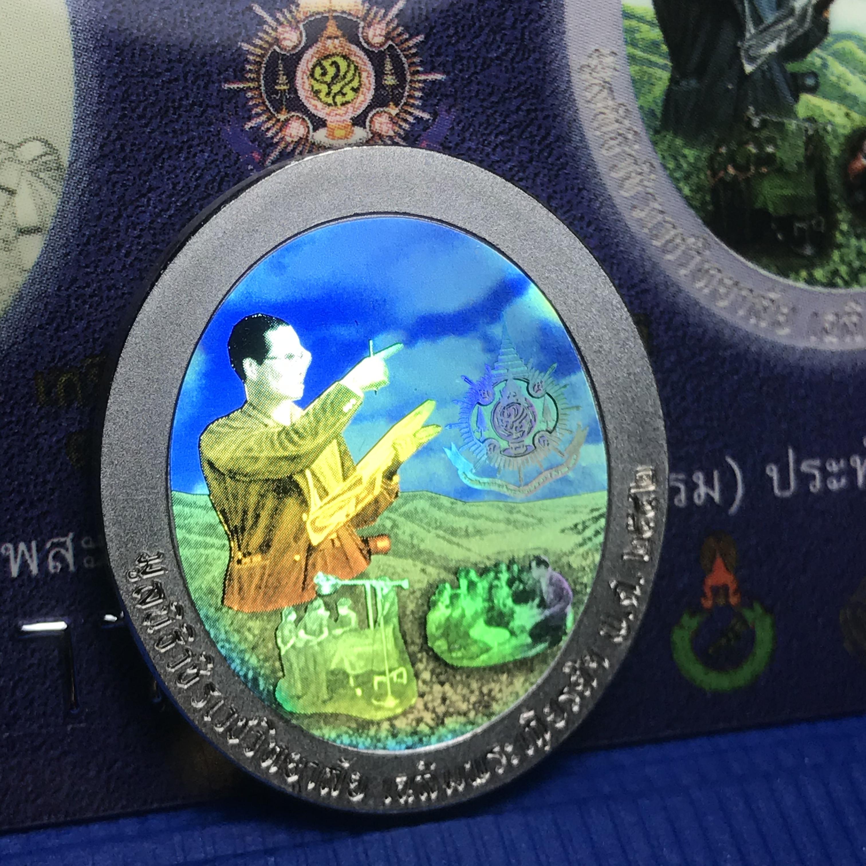 เหรียญ ร.9 เฉลิมพระเกียรติ 72 พรรษา 3 มิติโฮโลแกรม(รุ่นแรก) เนื้อเงินขัดเงา(ผลิตจากโรงงานกษาปณ์ฮูกานินทร์ ประเทศสวิสเซอร์แลนด์)(สภาพสวยเดิมพร้อมกล่องบรรจุใบรับรองเดิม)สร้างน้อยหายาก