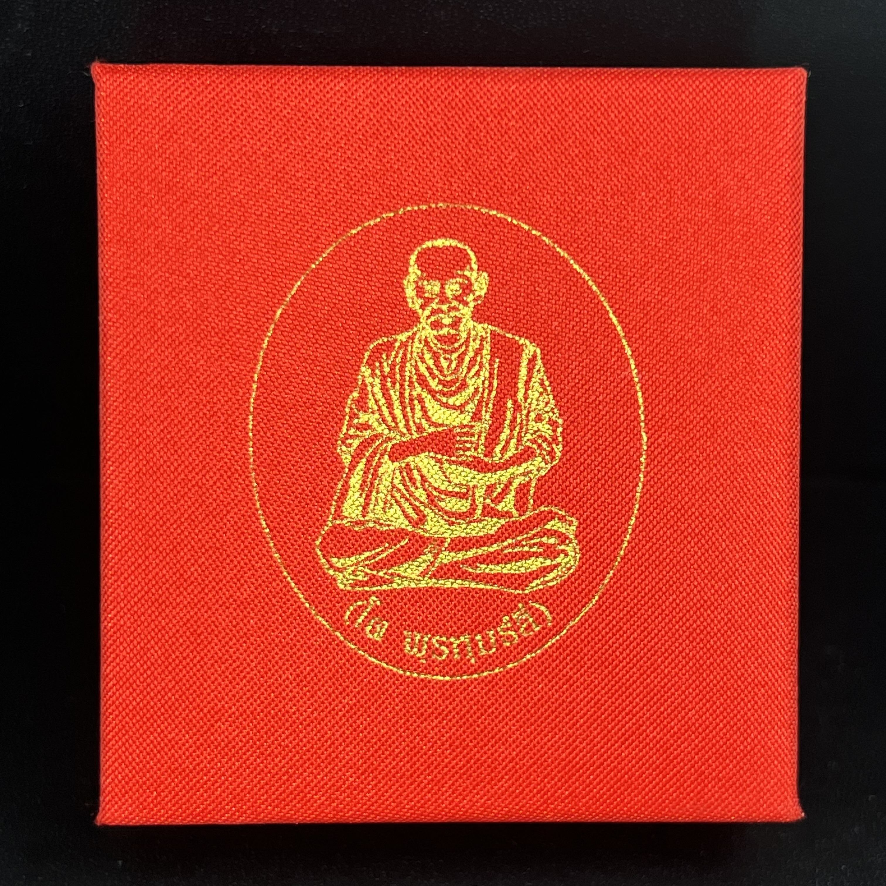 สมเด็จพุฒาจารย์ (โต พรหมรังสี) อนุสรณ์ 128 ปี สมเด็จพระญาณสังวร สมเด็จพระสังฆราช ทรงเมตตาอธิฐานจิต ปี 2543 มหาพุทธาภิเษก 3วาระ รูปเหมือนลอยองค์พิมพ์ใหญ่เนื้อเงินสามกษัตริย์ ขนาด 1.5 x 2.5 ซม. ทรงคุณค่าทั้งด้านความงานด้านพุทธศิลป์ และพุทธคุณ