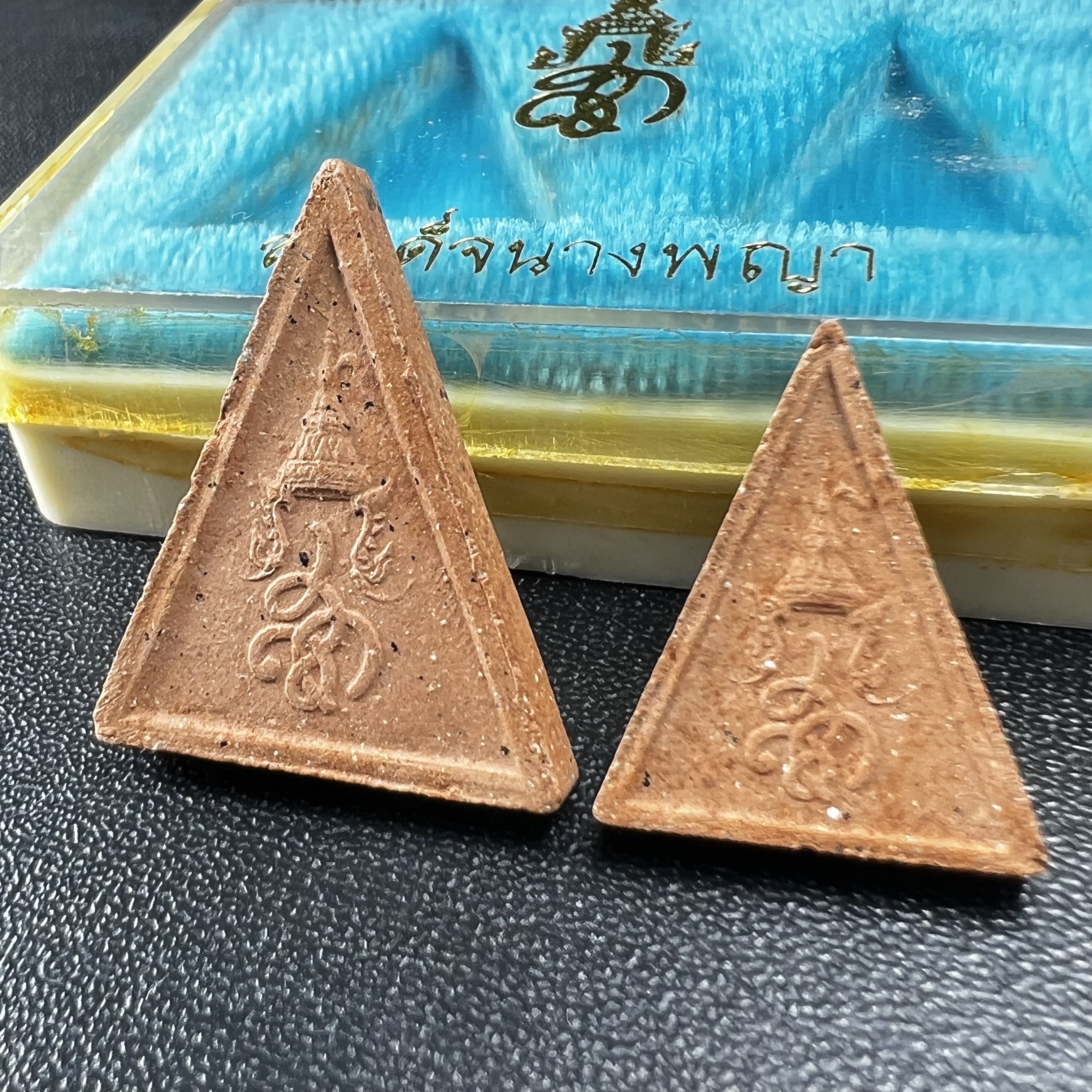 พระสมเด็จนางพญา สก ชุดพิมพ์ใหญ่-เล็ก วัดบวรนิเวศวิหาร ปี2519กล่องบรรจุเดิม(ในหลวงรัชกาลที่9และสมเด็จพระราชินี เสด็จร่วมในพิธี)(พิธีใหญ่)(มวลสารดี)