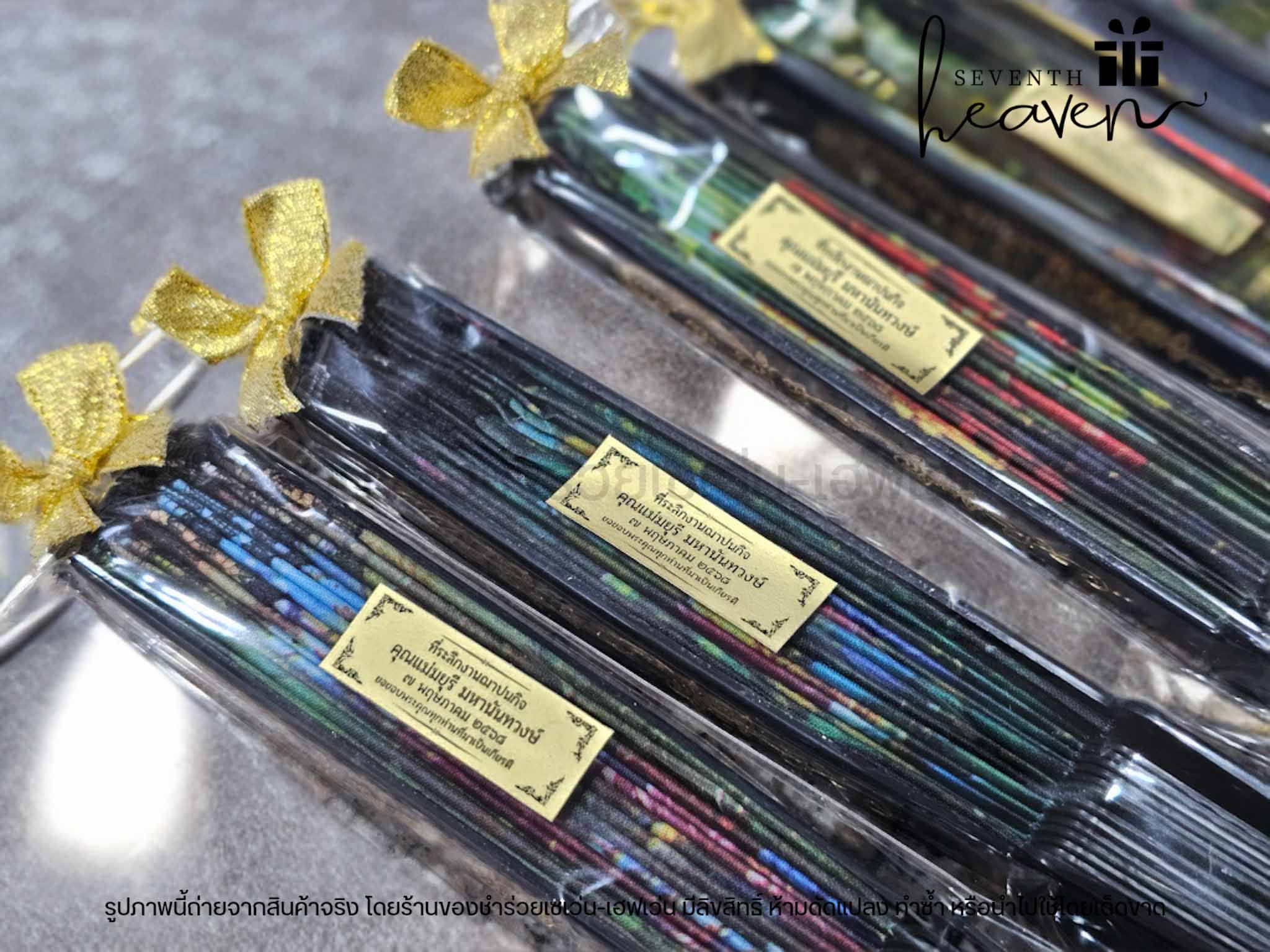 ของชำร่วยงานศพ พัดหลุยส์ ด้ามจับดำทอง