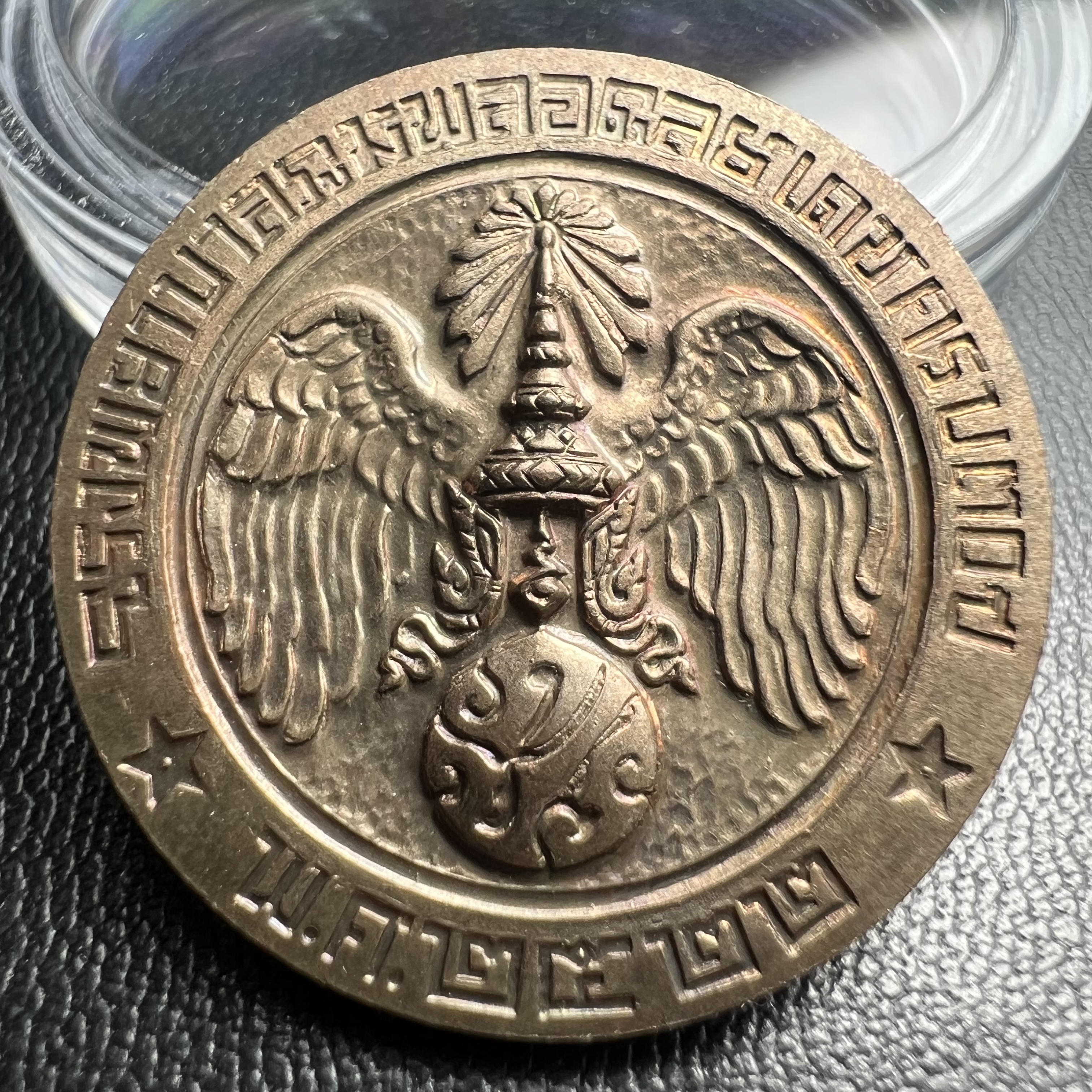 เหรียญพระบรมรูปคุ้มเกล้า รพ.ภูมิพล ปี2522 เนื้อนวโลหะ คัดสภาพสวย(ในหลวงรัชกาลที่9 ทรงจุดไฟพระฤกษ์และเททอง พิธีใหญ่)ยอดนิยม