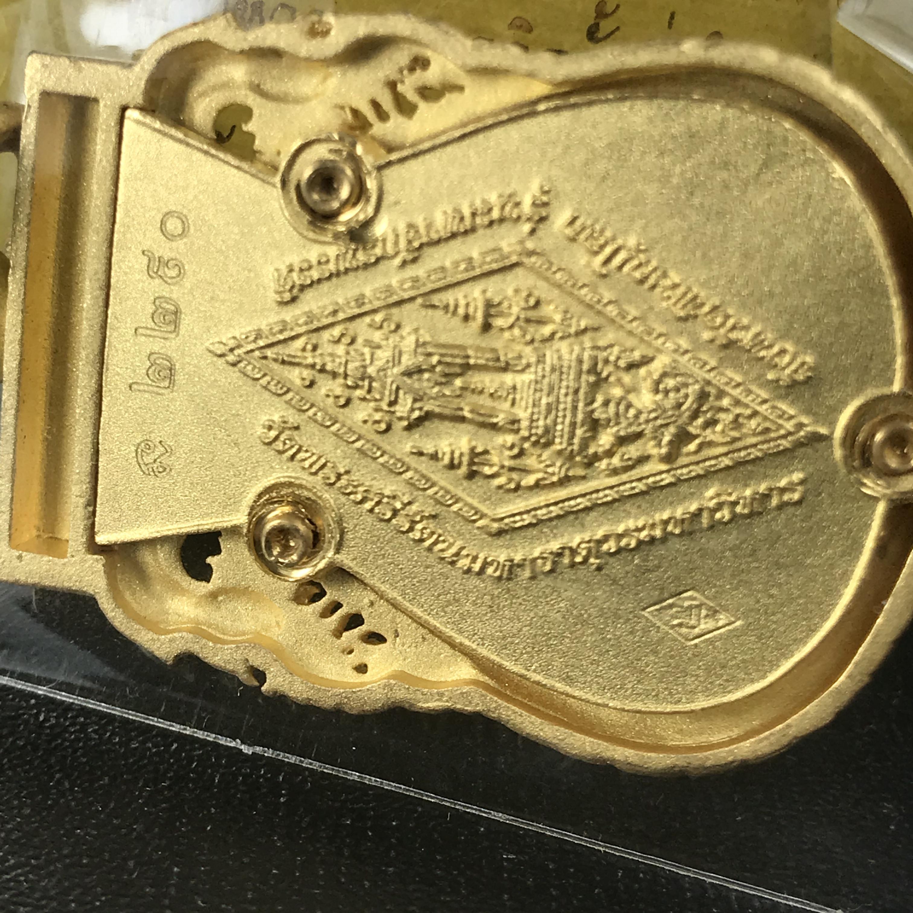 เหรียญพระพุทธชินราช เสมาฉลุลาย ยกซุ้มพญานาค รุ่นมหาจักรพรรดิ ปี 2555 เนื้อบรอนซ์ลงยาราชาวดี สีธงชาติ ชุบทองไมครอน(พญานาคสุดยอดแห่งความอุดมสมบูรณ์ เงินทอง โชคลาภ อำนาจ บารมี)1 ใน 2500 เหรียญ