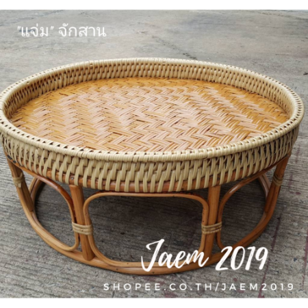 ขันโตก ขันโตกหวาย ขนาดเล็ก