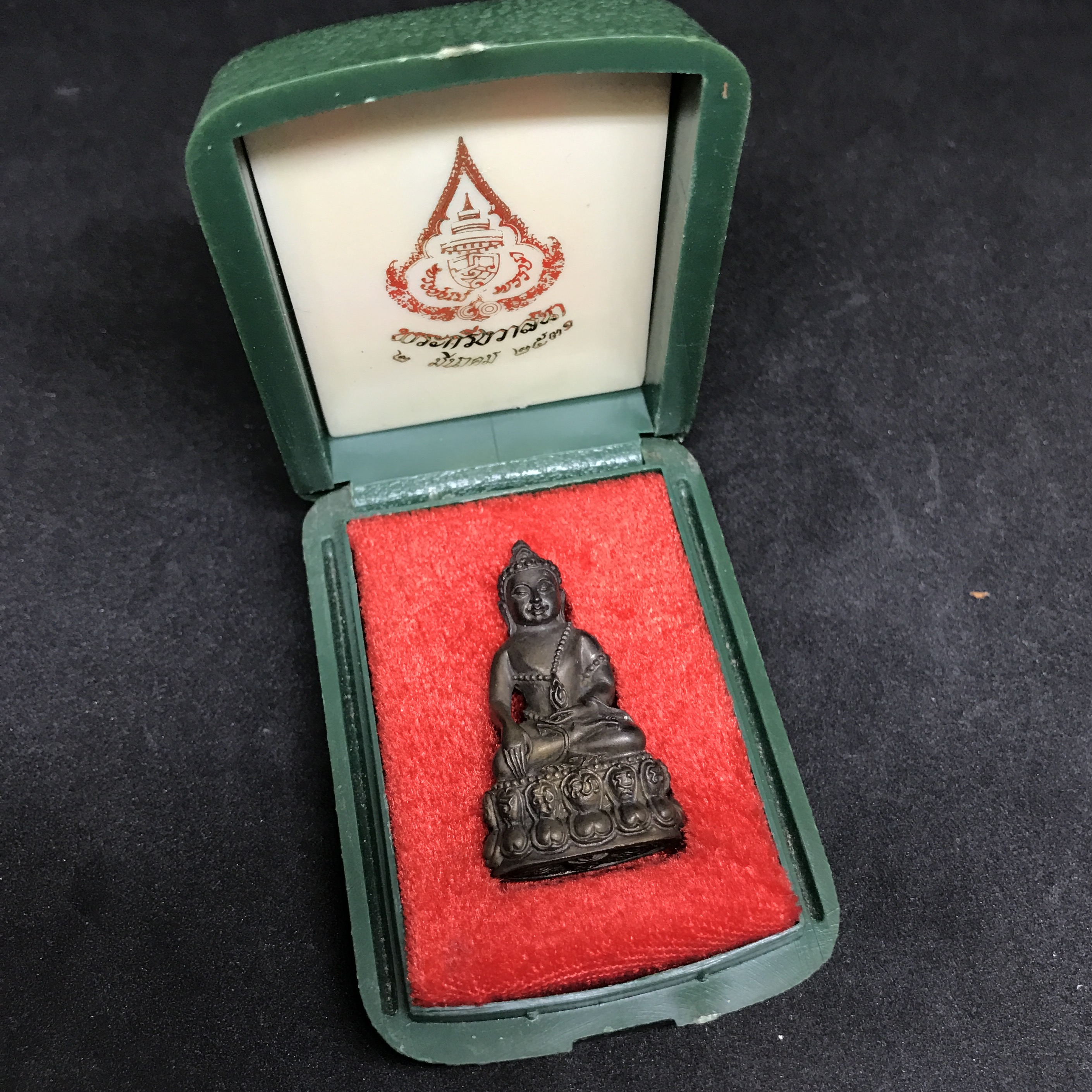 พระกริ่งวาสนาสมเด็จพระสังฆราช (วาสน์) วัดราชบพิธฯ ปี๒๕๓๑ เนื้อนวโลหะ สร้างเป็นที่ระลึกในคราวที่สมเด็จพระอริยวงศาคตญาณ สมเด็จพระสังฆราช (วาสน์ วาสโน) วัดราชบพิธฯ มีพระชนมายุครบ ๙๐ พรรษา(ในหลวง ร.9 เสด็จในพิธี)