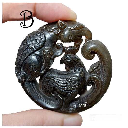 จี้หินสะสมสไตล์จีน งานเก่า-BPT022-