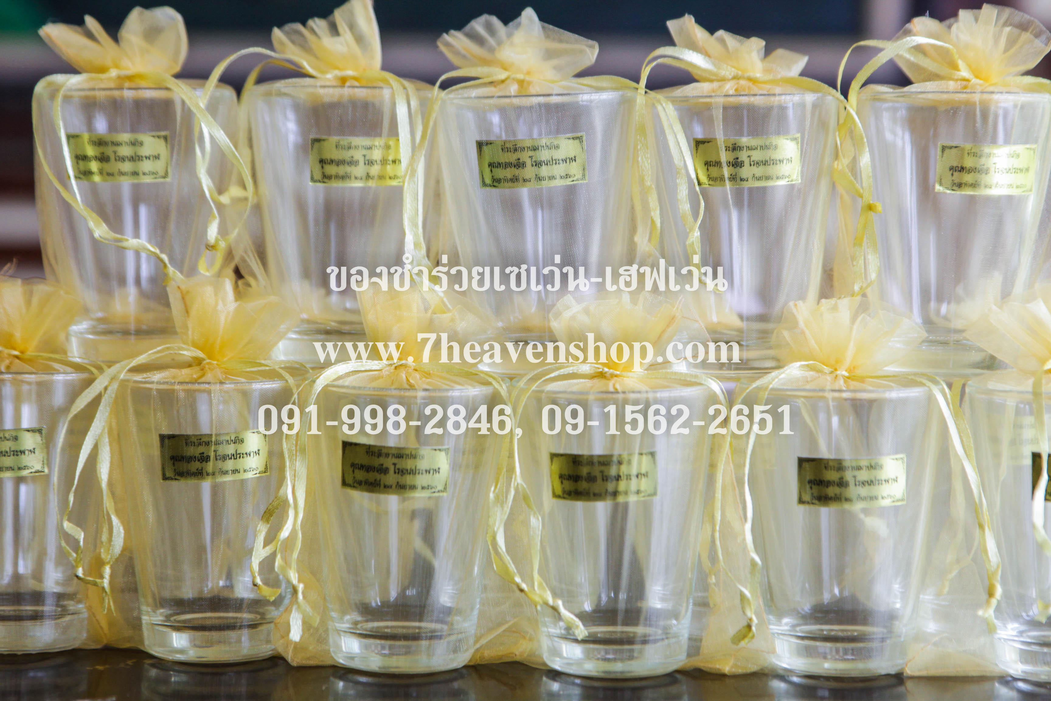 ของชำร่วยงานศพ แก้วน้ำใสไม่มีหู เกรด A