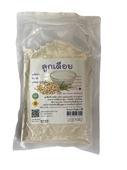 ลูกเดือยผง 100 กรัม ( นิมิตรดี )