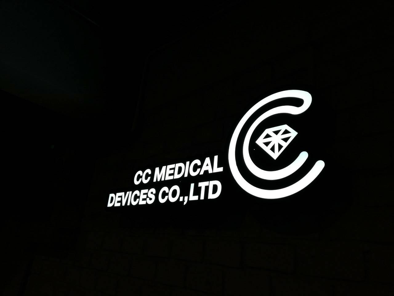 งานป้ายกล่องไฟออกหน้า CC MEDICAL DEVICE CO.,LTD