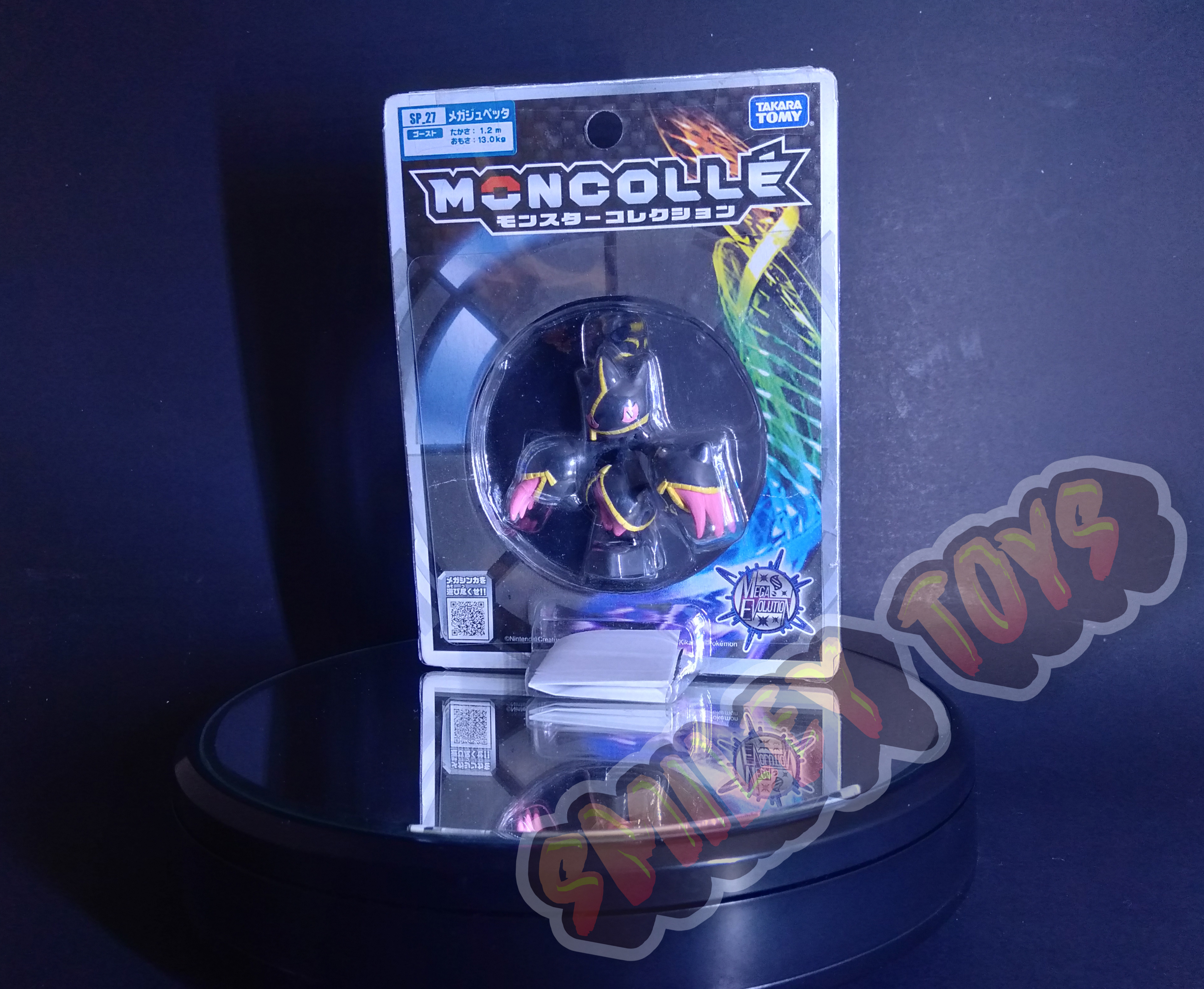 โมเดลโปเกมอน Mega Banette Moncolle Takara Tomy [ ของแท้ 100% ]