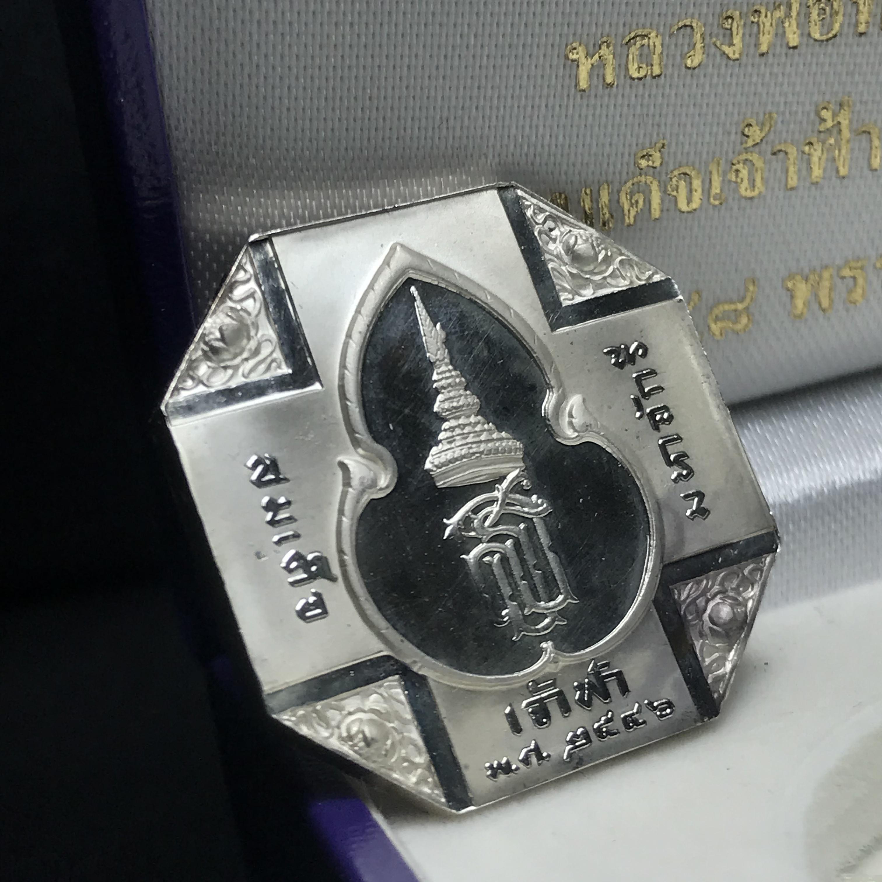 เหรียญหลวงพ่อทวด รุ่นสมเด็จเจ้าฟ้ามหาจักรี 48พรรษา โดยสภากาชาดไทย ปี2546 เนื้อเงินเดี่ยว ขนาด 2.8 ซม.พร้อมกล่องบรรจุเดิมสวยงาม