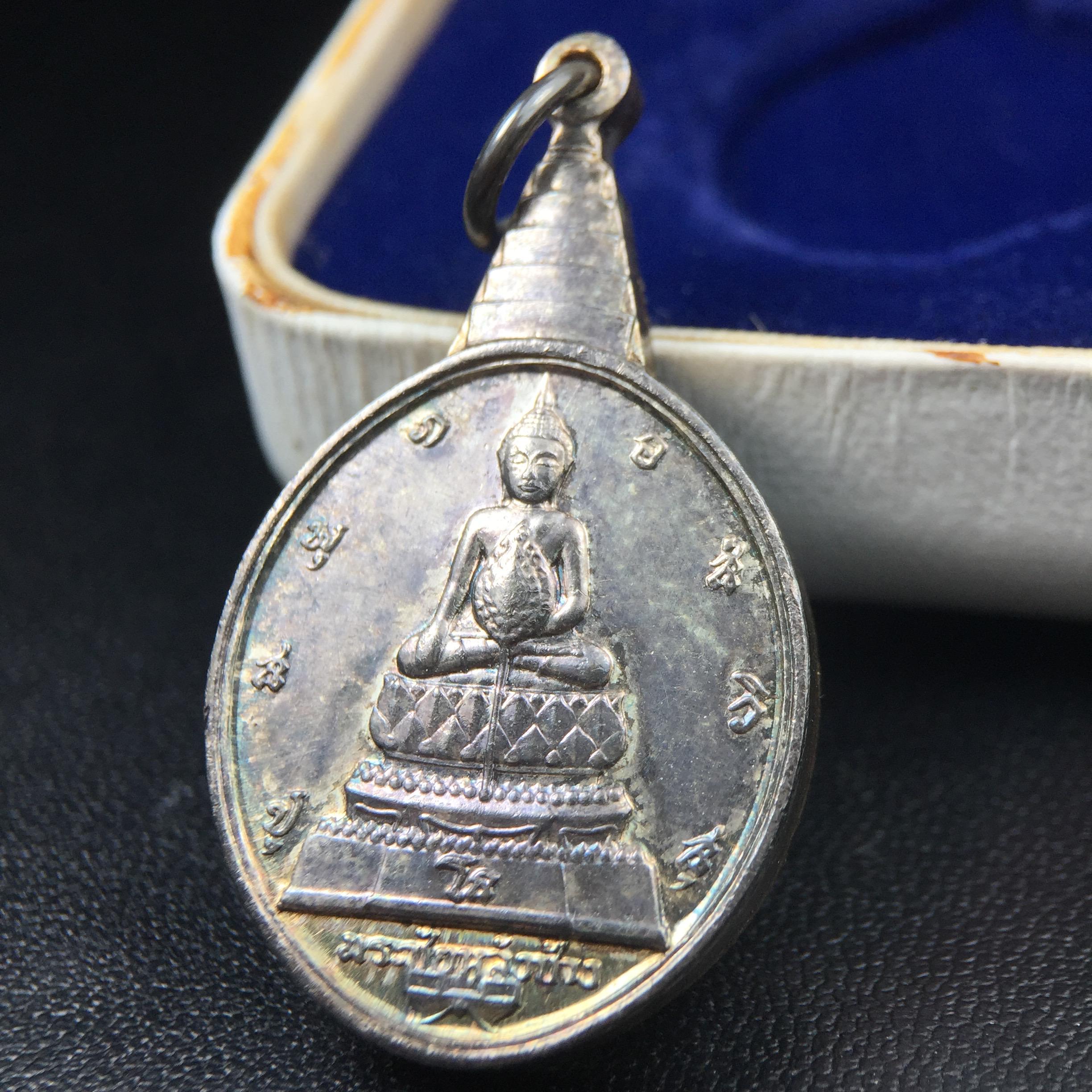 เหรียญพระชัยหลังช้าง หลัง สก. ปี 2535 เนื้อเงินพร้อมกล่องบรรจุเดิม พิธีใหญ่ สภาพสวยผิวเดิมๆ หายากมาก