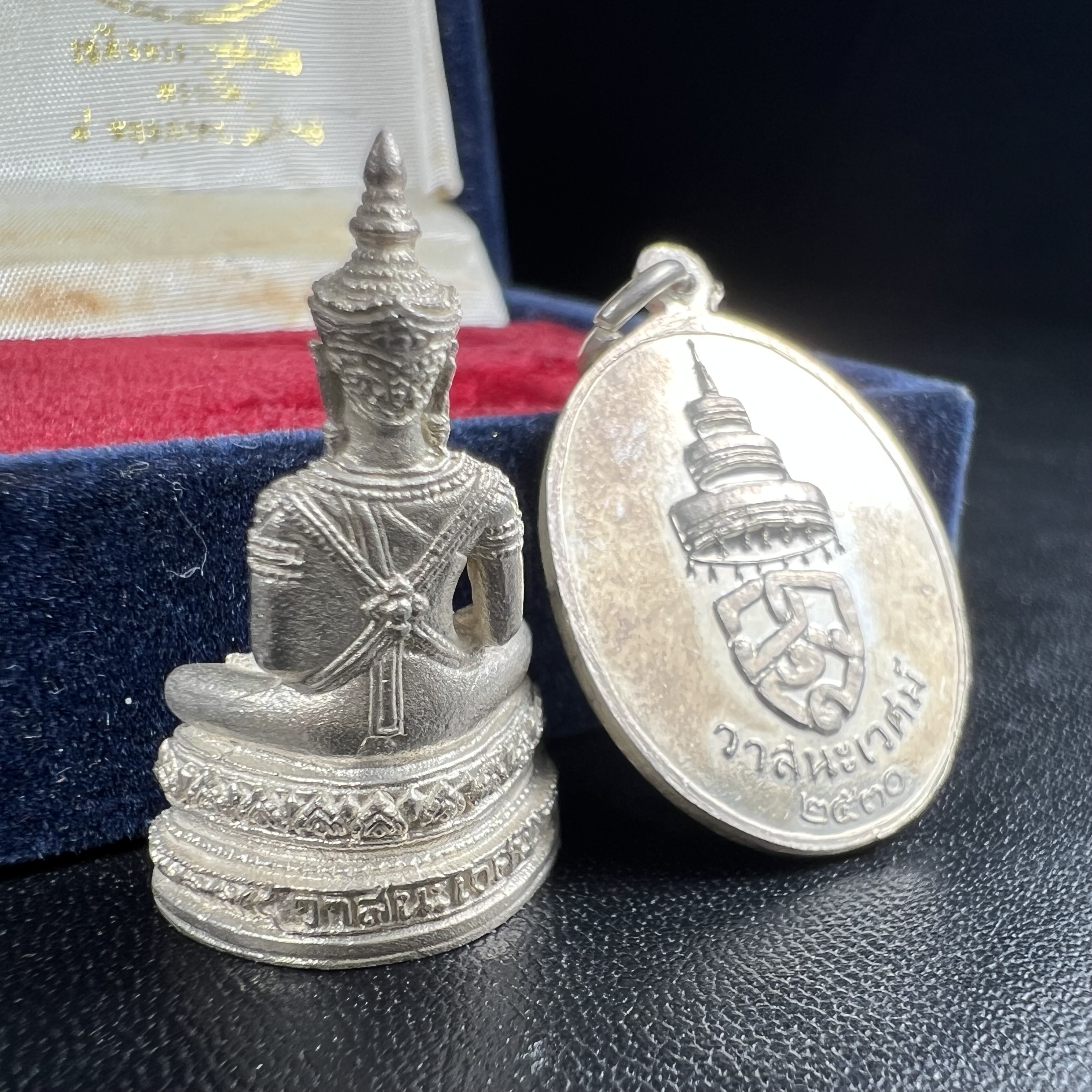 พระวาสนะเวศม์ พร้อมเหรียญ ชุดกรรมการ เนื้อเงิน(หายากพบเจอน้อย) สร้างในโอกาสสมเด็จย่าทรงเปิดสถานสงเคราะห์คนชรา 8 พฤษภาคม ปี 2530 กรมประชาสงเคราะห์จัดสร้าง พิธีปลุกเสก วัดบวรนิเวศวิหาร