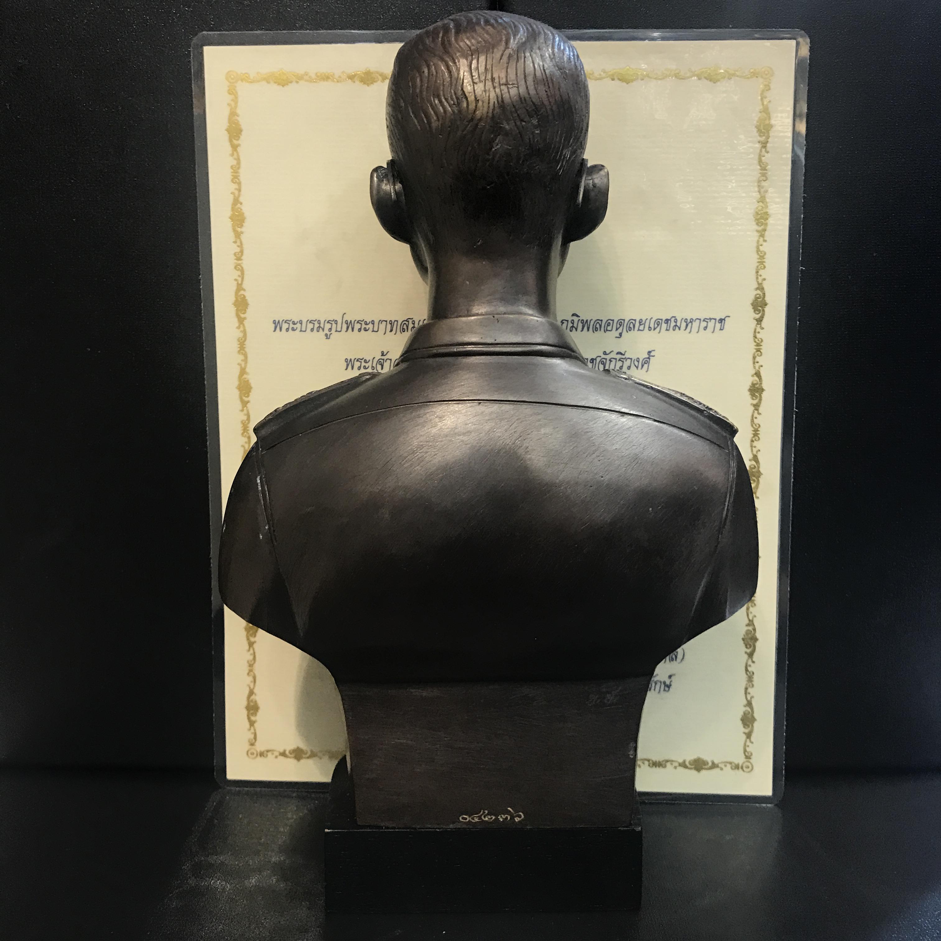 พระบรมรูปหล่อในหลวง ร.9 กรมราชองครักษ์ รุ่น 2 ปี 2539(นิยมหายาก)พร้อมใบรับรองเดิม