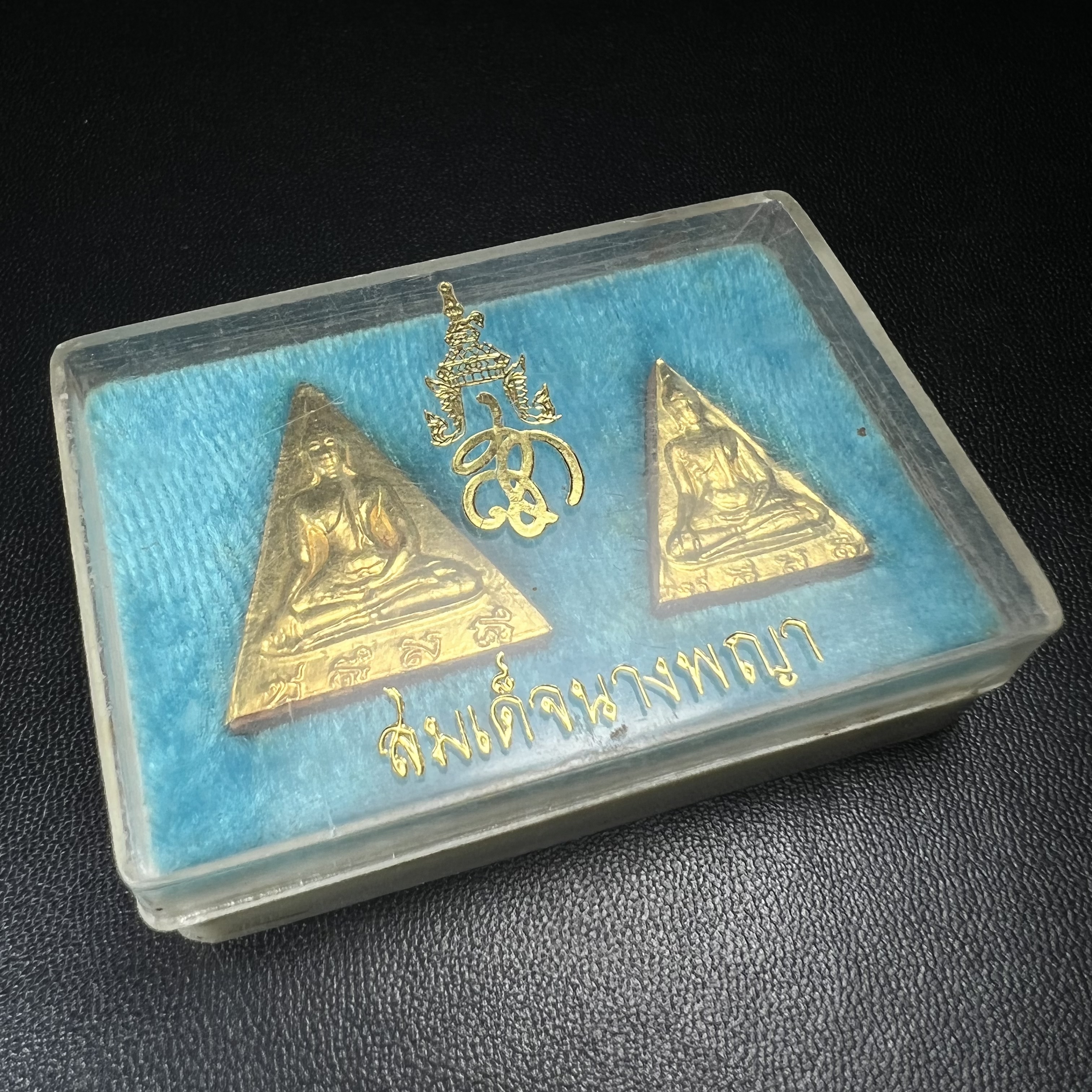 พระสมเด็จนางพญา สก. วัดบวรนิเวศวิหาร ปี2519 ชุดพิเศษกรรมการ หน้ากากทองคำ พิมพ์ใหญ่-เล็กกล่องบรรจุเดิม(ในหลวงรัชกาลที่9และสมเด็จพระราชินี เสด็จร่วมในพิธี)(พิธีใหญ่)(มวลสารดี)(พบเจอและหายากที่สุดในรุ่น)