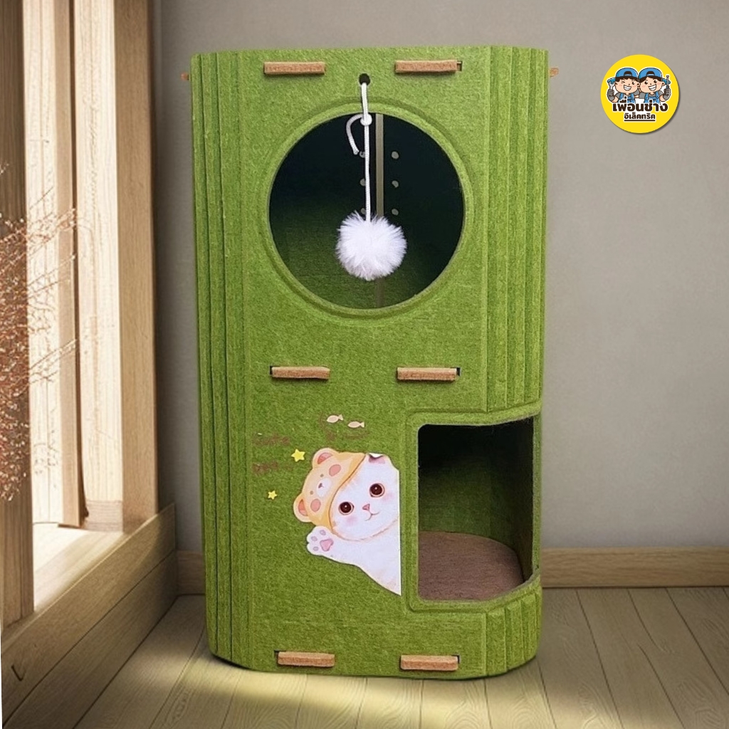 คอนโดแมว สไตล์ญี่ปุ่น 2 ชั้น 3 ชั้น สีเขียว สีน้ำตาล สีเหลือง บ้านแมว Cat House