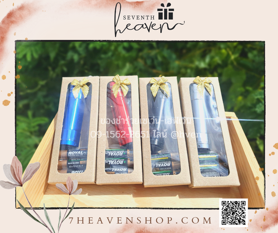 ของชำร่วยงานศพส่งลูกค้าทั่วประเทศ