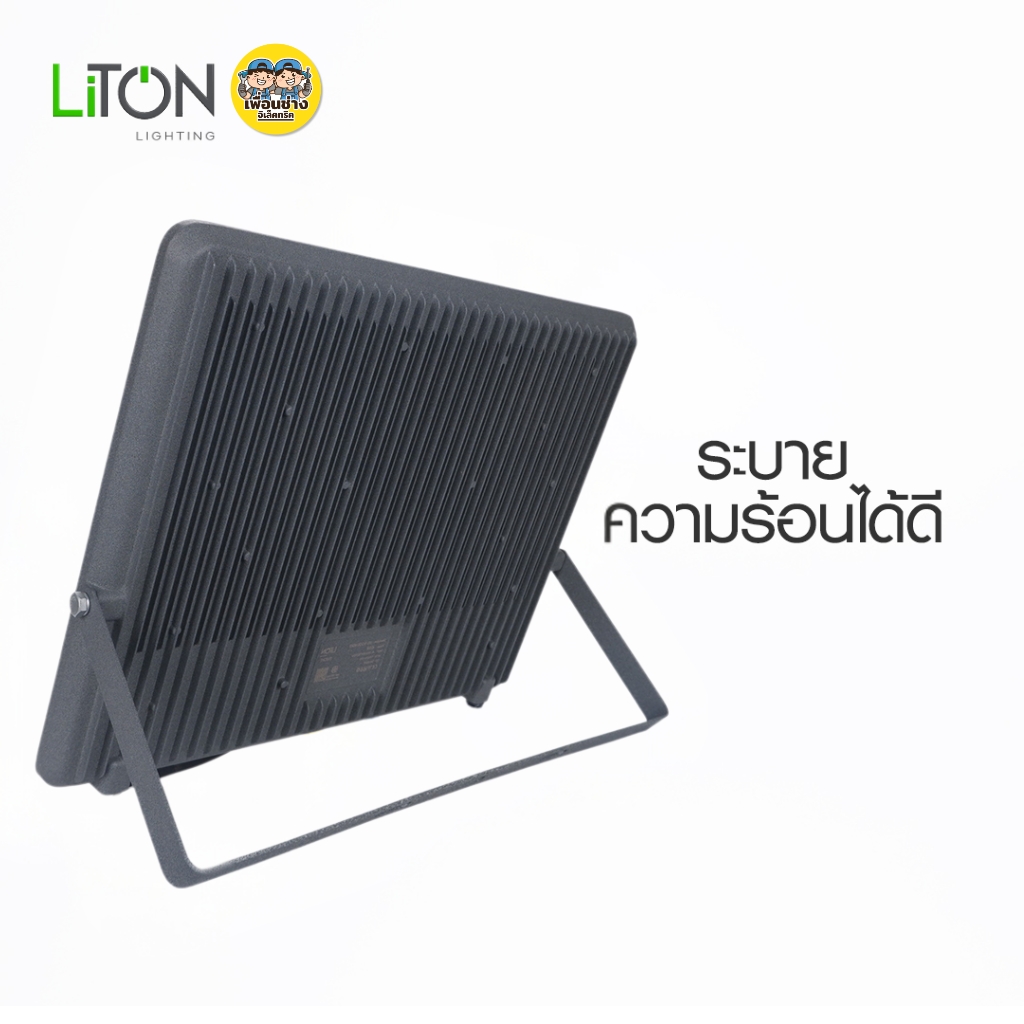 LiTON โคมไฟฟลัดไลท์ LED FLOOD LIGHT รุ่น KINGHT 400W แสงขาวDaylight กันน้ำกันฝุ่น โคมไฟสีเทา
