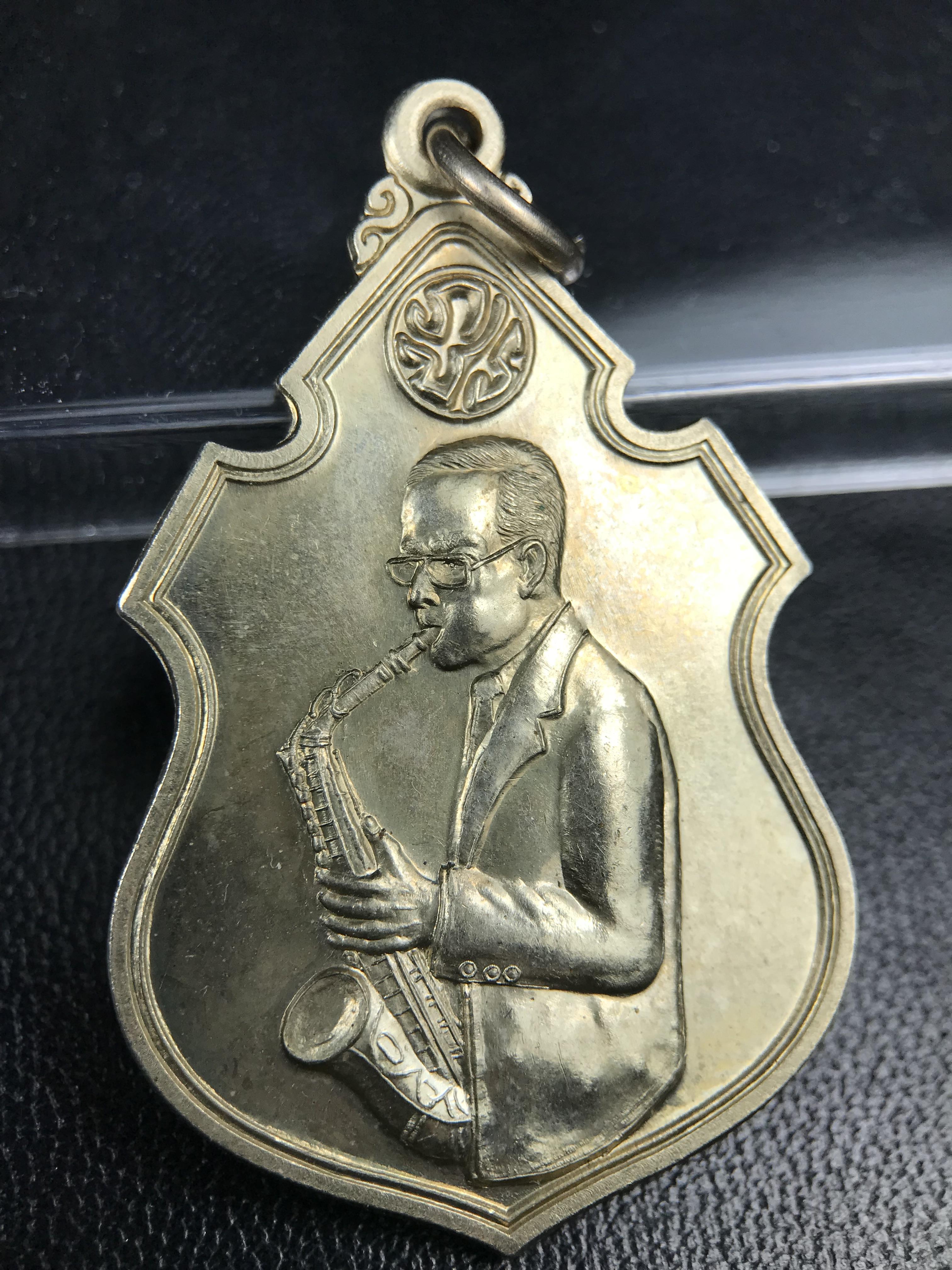 เหรียญครอบครูช่างหลวง(ในหลวงทรงดนตรี) เนื้ออัลปาก้า ปี 2550(หายาก)สุดยอดแห่งความหายากมีหมุนเวียนให้เห็นน้อยมากเป็นอีกหนึ่งรุ่นยอดนิยมของเสด็จพ่อร.9เหรียญนี้สวยมากผิวน้ำทองทั่วทั้งเหรียญ