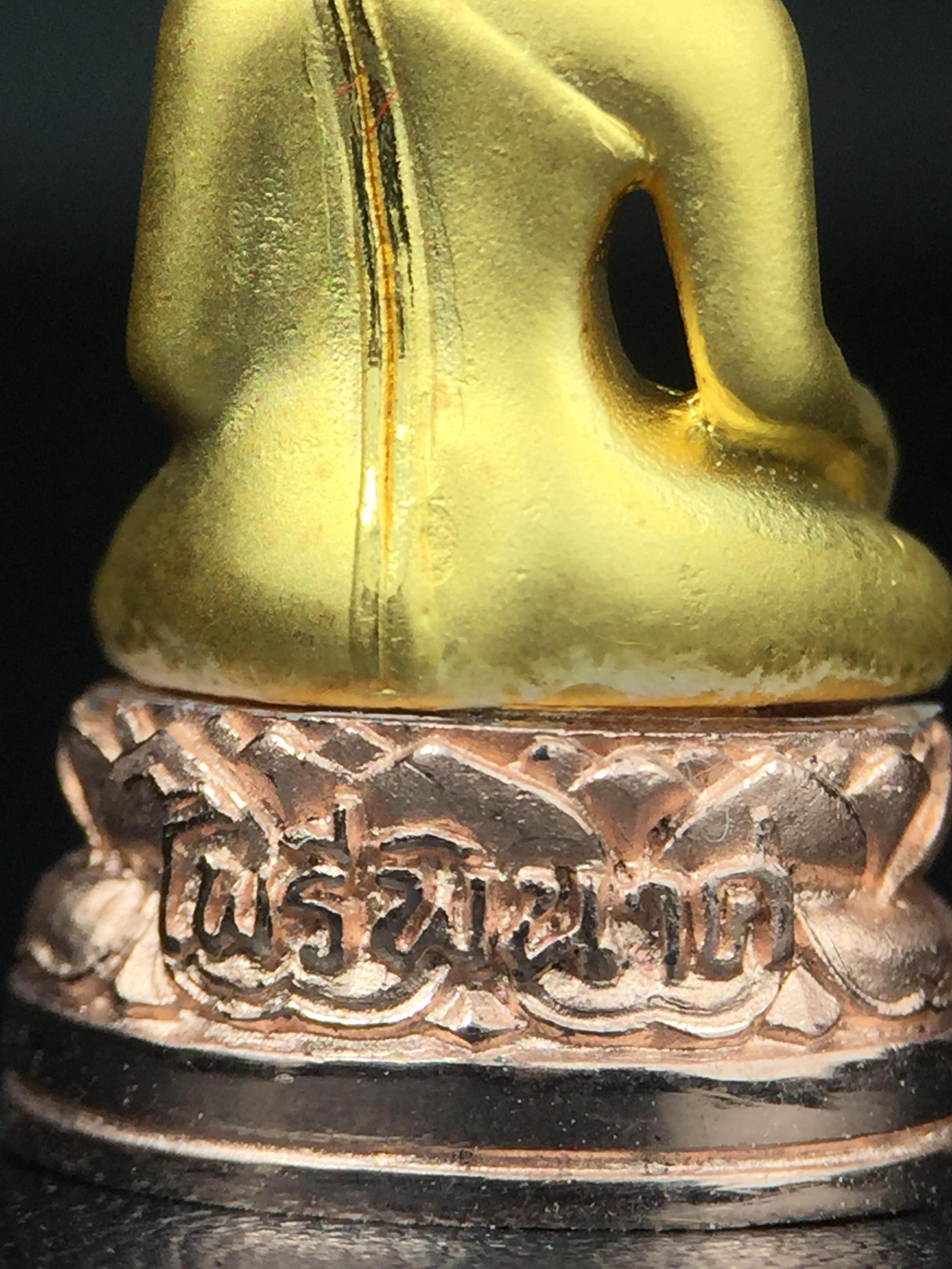 พระไพรีพินาศ รุ่นมหามงคล 72 พรรษา (6 รอบ) ในหลวงรัชกาลที่9 ปี2542 พิมพ์ใหญ่ เนื้อทองคำบริสุทธิ์ 99.9% (ฐานเนื้อนาค)แบบพ่นทรายขัดเงาบางส่วน(สภาพสวยเดิมกล่องบรรจุเดิมครบสมบูรณ์)องค์พิเศษกรรมการ(พบเจอน้อยหายากมาก)