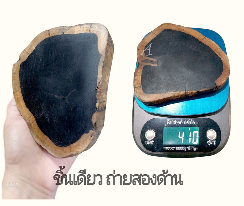 ฐานไม้มะเกลือแอฟริกันหนา3cm รูปแบบธรรมชาติ-BPT280-