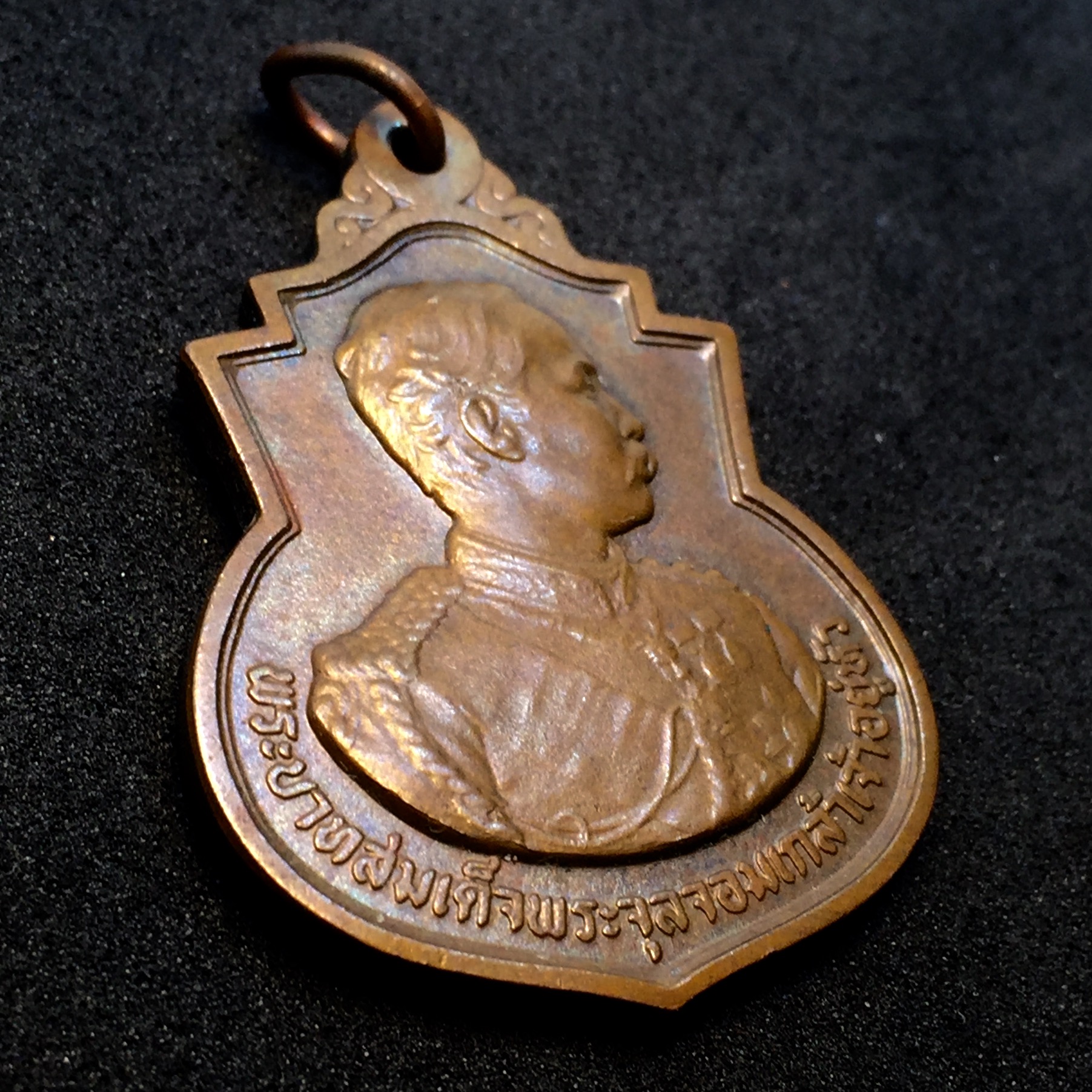 เหรียญ ร.5 ครบ 108 ปี โรงเรียนนายร้อย จปร. พ.ศ.2538 เนื้อทองแดง