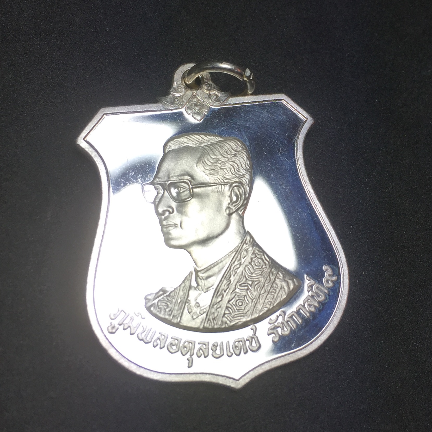 เหรียญมิ่งมหามงคล เฉลิมพระชนมพรรษา 6 รอบในหลวง ปี 2542 เนื้อเงินขัดเงาพร้อมกล่อง