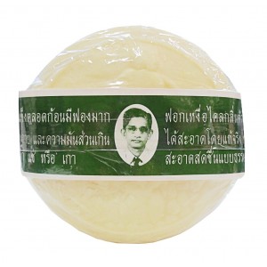 สบู่รอว์ร่า สมุนไพรกลั่น