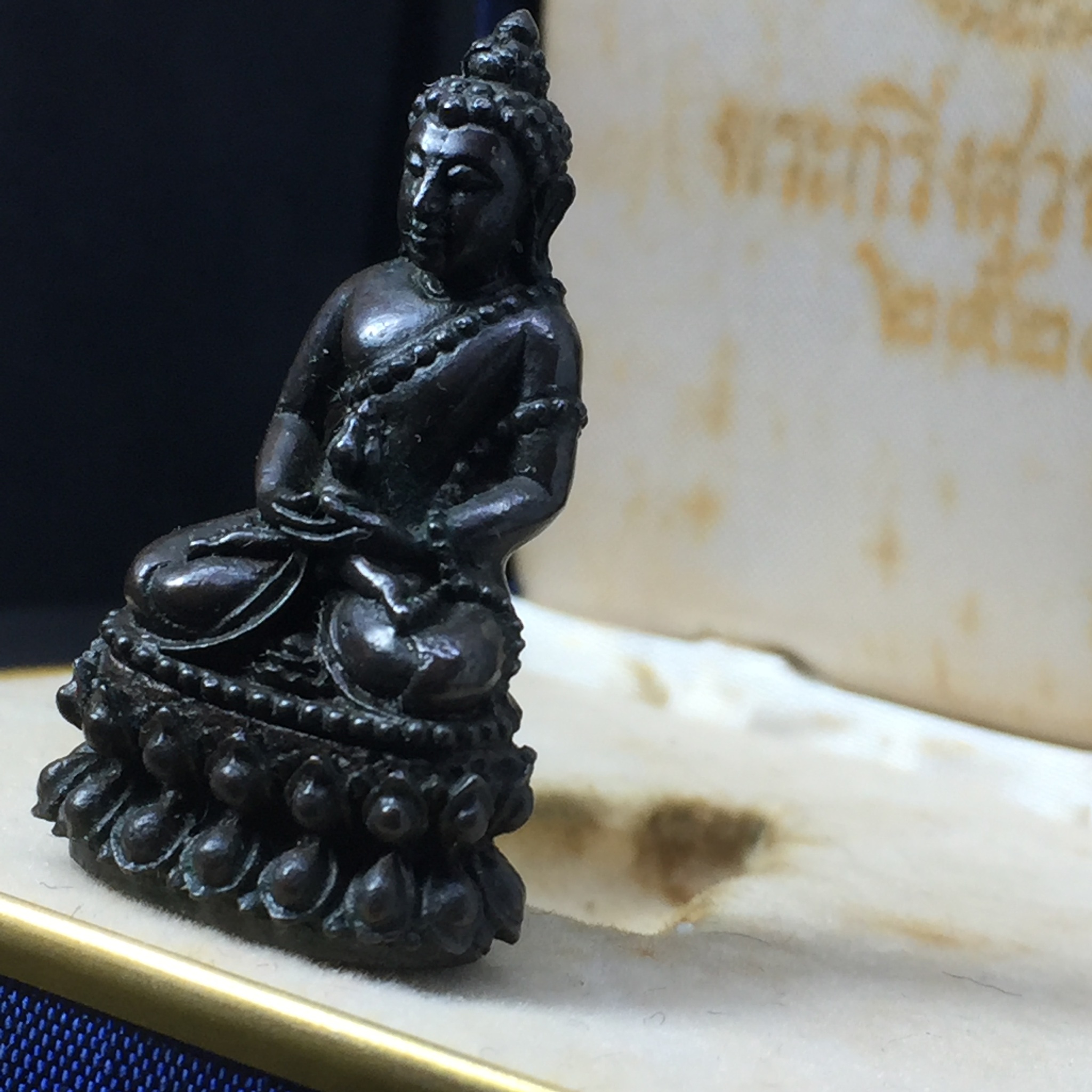 พระกริ่งสุวัฑฒโน รุ่นแรก ของสมเด็จพระญาณสังวร สมเด็จพระสังฆราช วัดบวรนิเศวิหาร เนื้อนวโลหะ พ.ศ. 2521(หายาก1ใน1000องค์)