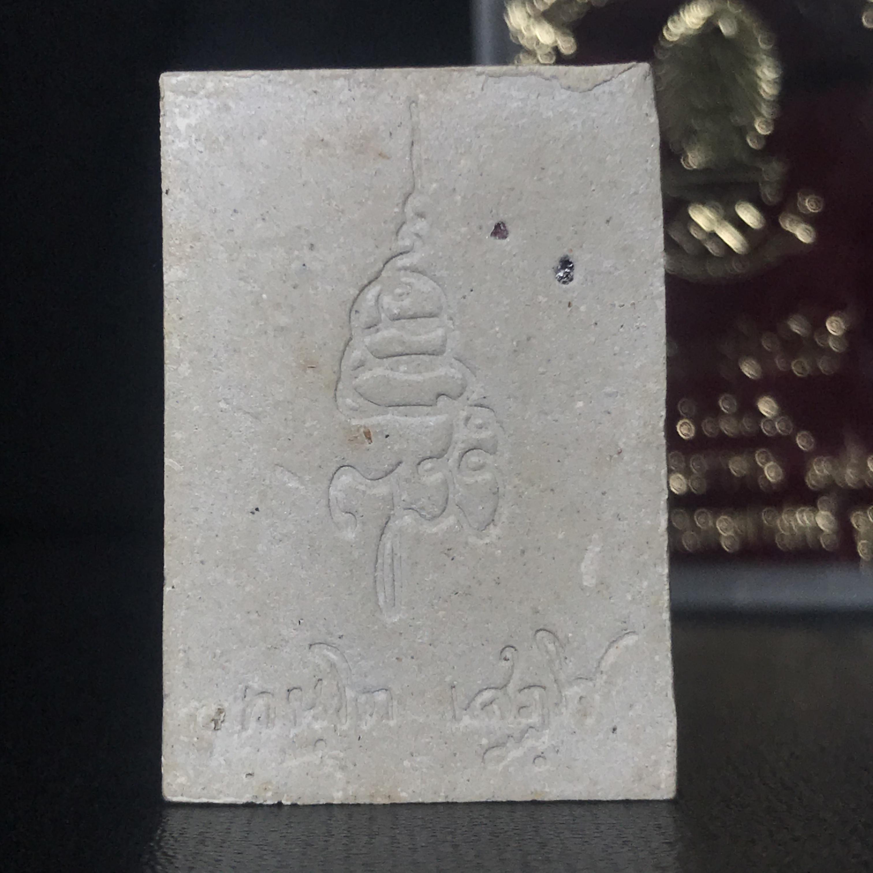 พระพุทธชินสีห์ ภปร. ทันโต เสฏโฐ ปี2533 พิมพ์ใหญ่ พร้อมใบรับรองบรรจุพระทนต์ในหลวง รุ่นเดียวในประวัติศาสตร์ ****รุ่นนี้ขอแนะนำ****