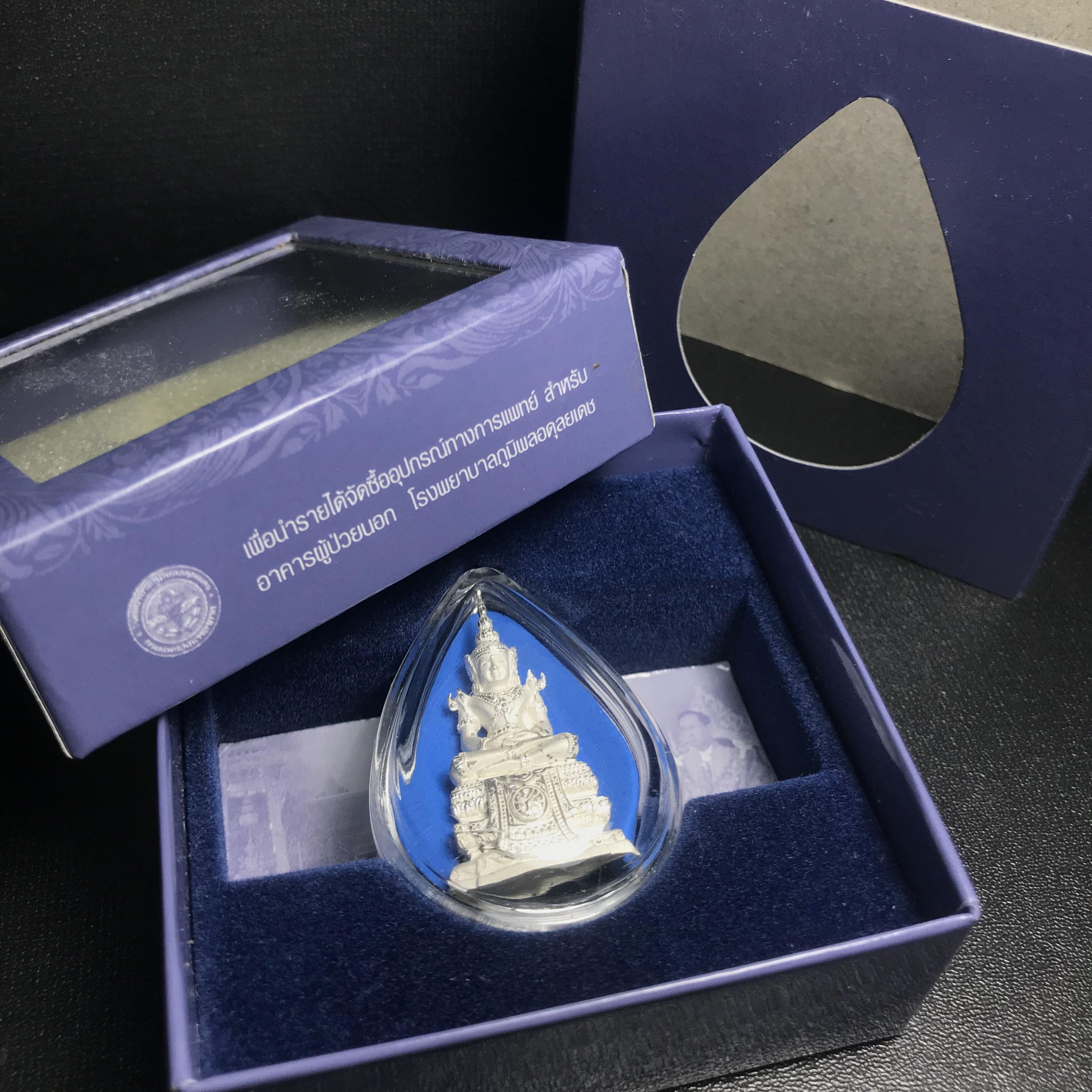 พระแก้วมรกต ภปร.หน้าตัก 1/2 นิ้ว จัดสร้างโดย รพ.ภูมิพลฯ ปี2547 ลอยองค์เนื้อเงิน(1ใน3000องค์)(หายาก)