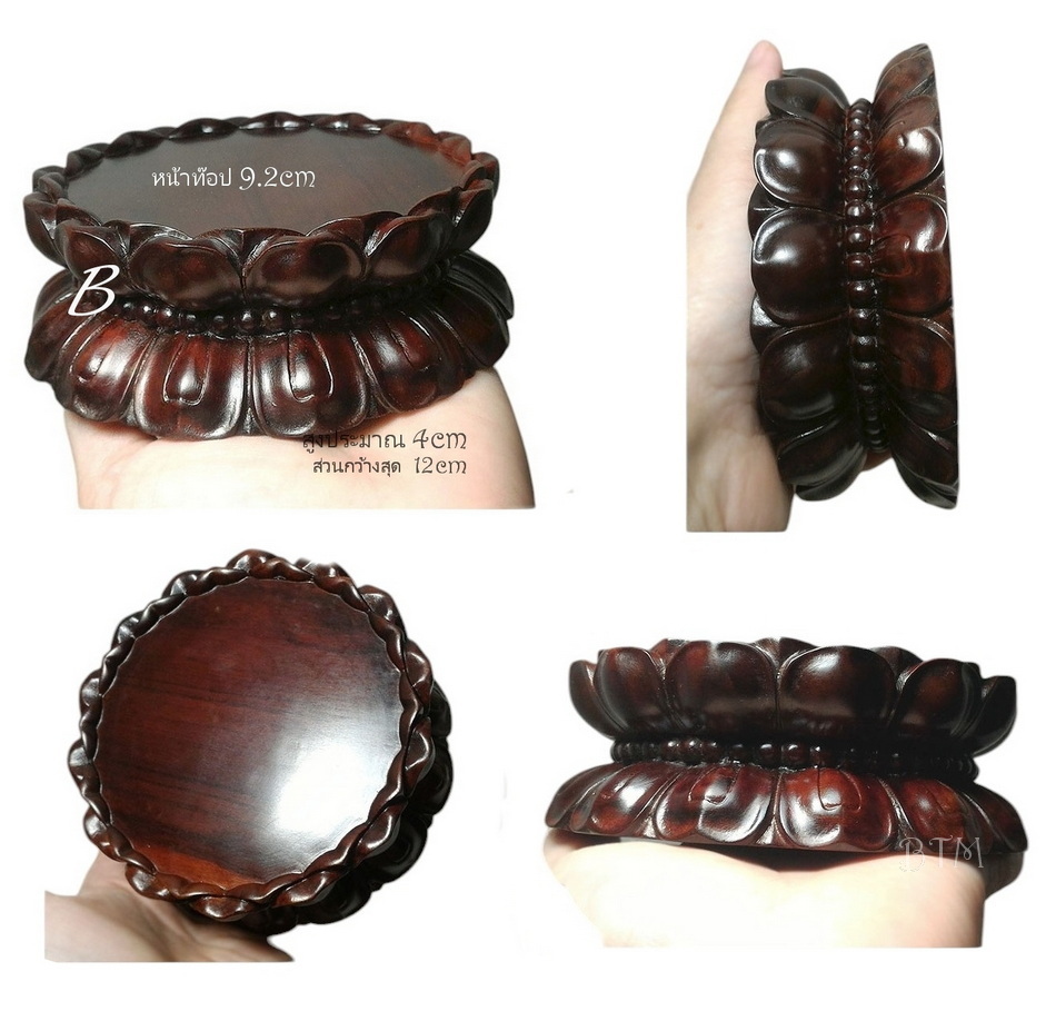 กี๋บัว ฐานบัวสไตล์จีน--BPT253--