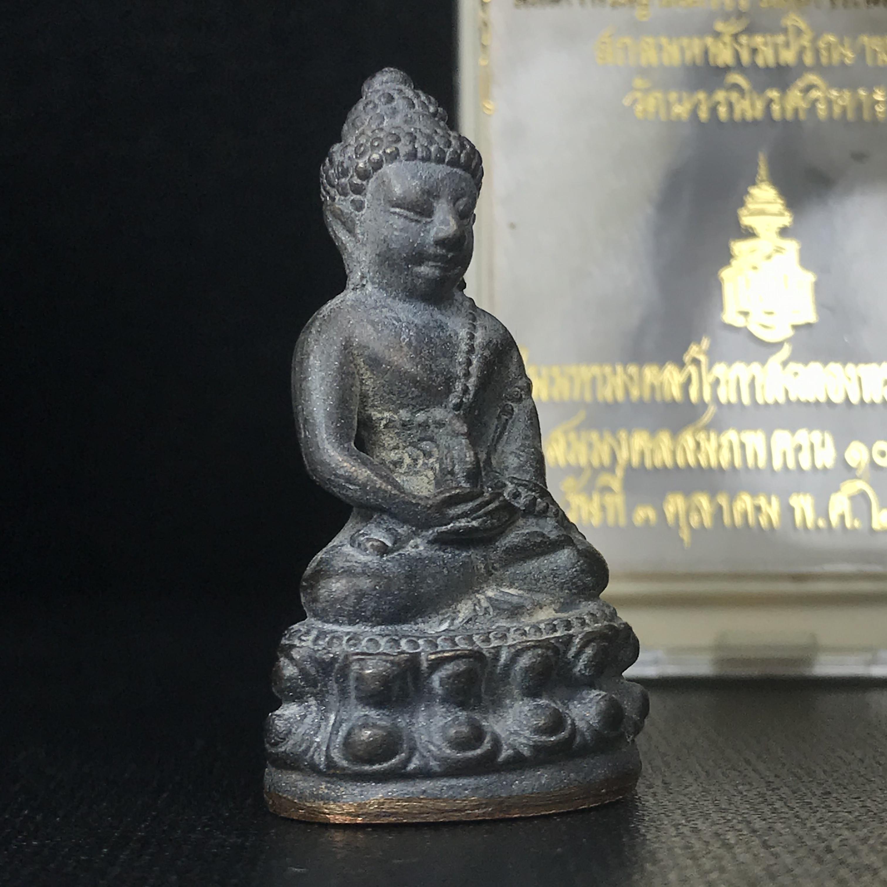 พระกริ่งชินบัญชรฉลองพระชันษา 100 ปี สมเด็จพระญาณสังวร วัดบวรนิเวศวิหาร ปี 2556 เนื้อนวโลหะผสมทองคำก้นทองแดง พิธีใหญ่ มวลสารเด่น นิยม(1 ใน 2556 องค์)