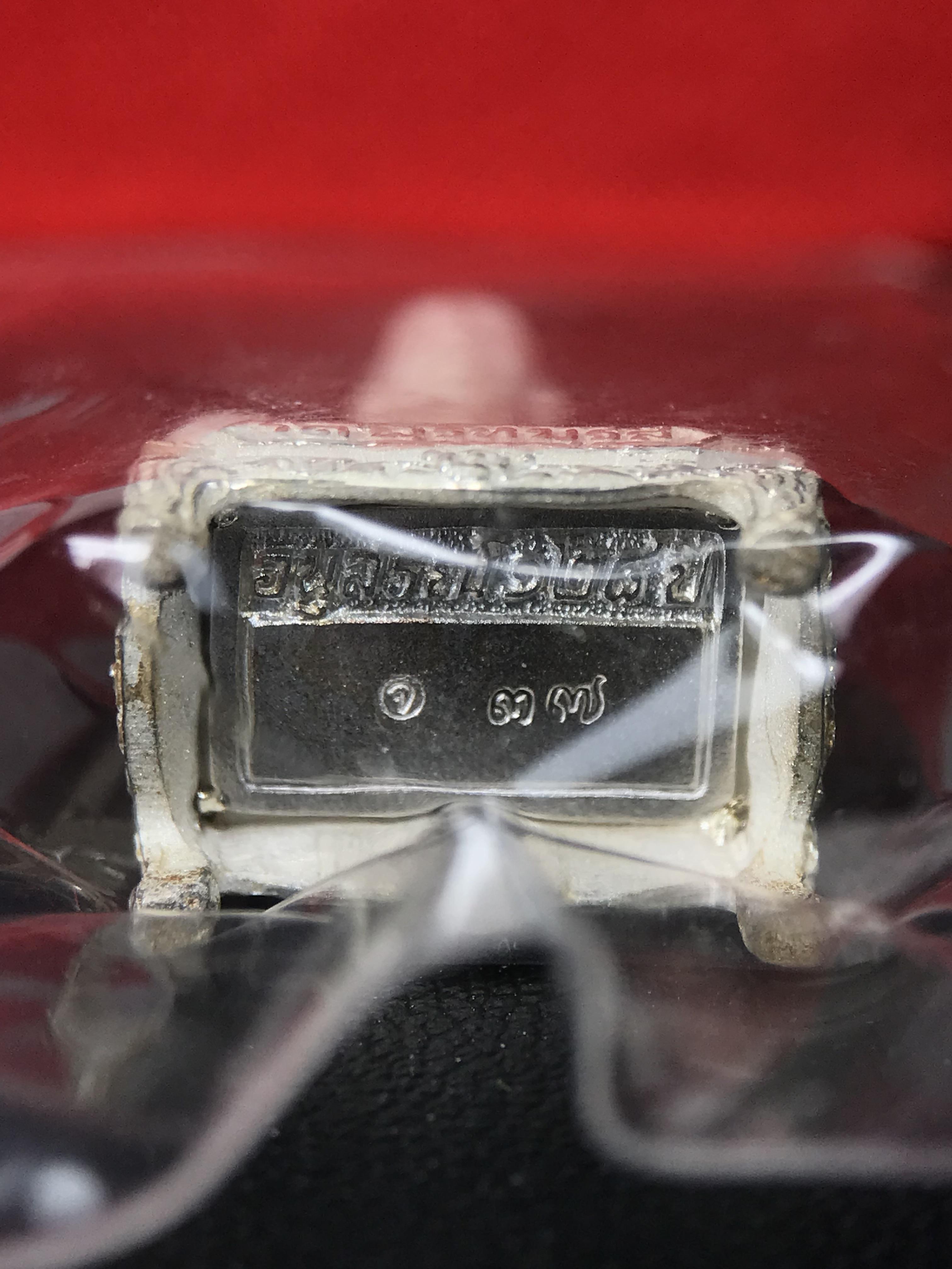 สมเด็จพุฒาจารย์ (โต พรหมรังสี) อนุสรณ์ 128 ปี สมเด็จพระญาณสังวร สมเด็จพระสังฆราช ทรงเมตตาอธิฐานจิต ปี 2543 มหาพุทธาภิเษก 3วาระ รูปเหมือนลอยองค์พิมพ์ใหญ่เนื้อเงิน ขนาด 1.5 x 2.5 ซม. ทรงคุณค่าทั้งด้านความงานด้านพุทธศิลป์ และพุทธคุณ