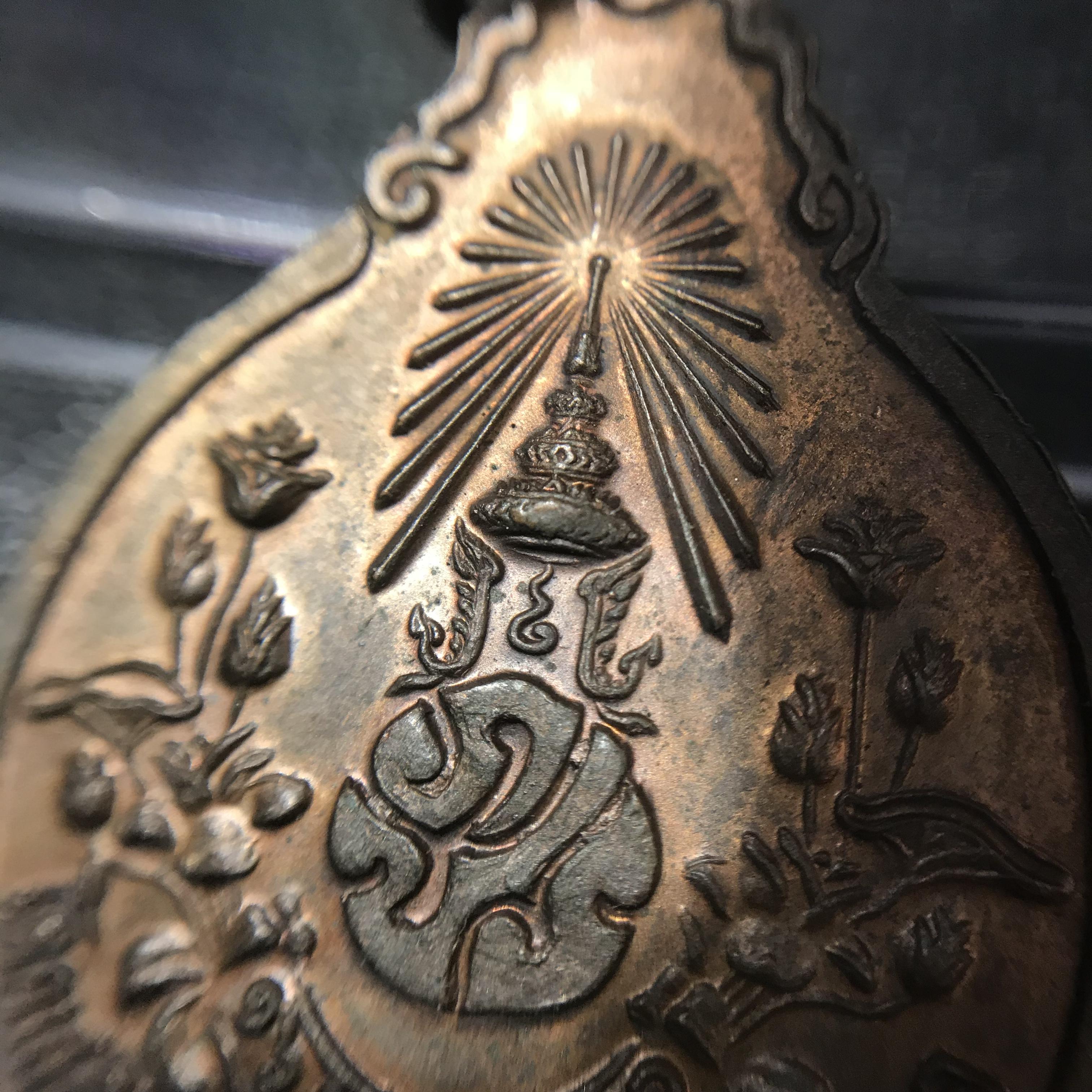 หลวงปู่แหวน วัดดอยแม่ปั๋ง รุ่นสร้างตึกโรงพยาบาล หลัง ภปร.(เล็ก) เนื้อทองแดง พ.ศ.2521