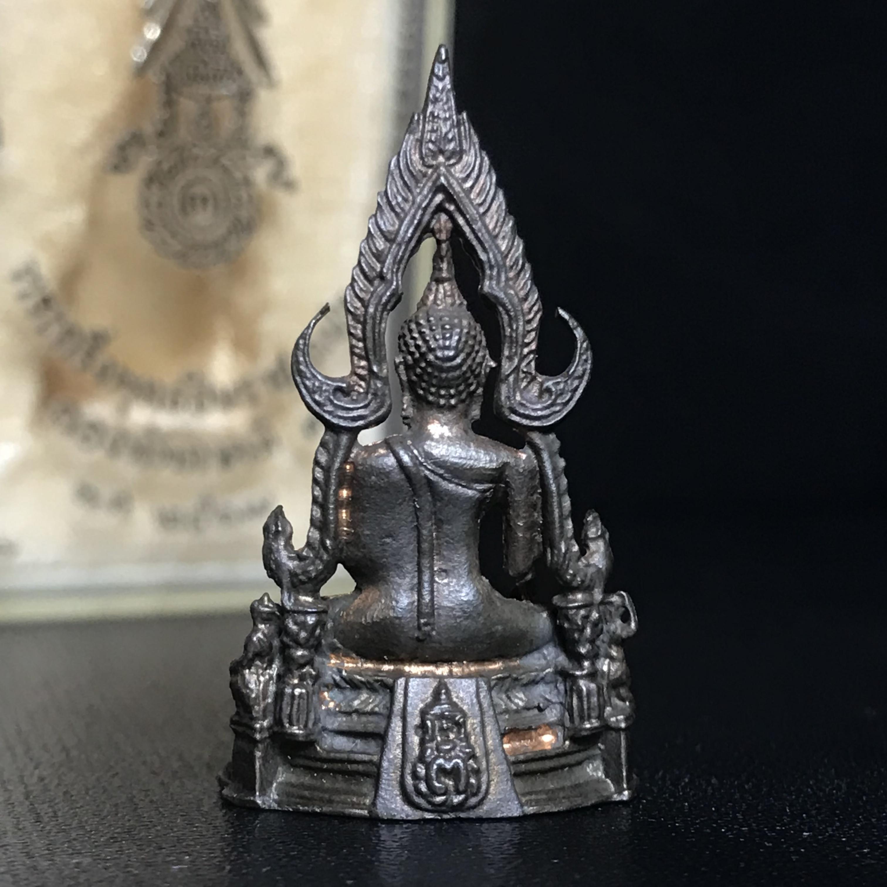 กริ่งพระพุทธชินราช ภปร. กองทัพภาคที่3จัดสร้าง ปี2517 เนื้อนวโลหะกล่องเดิม(คัดสภาพสวย)(หายาก)(ในหลวง ร.9 เสด็จในพิธี)