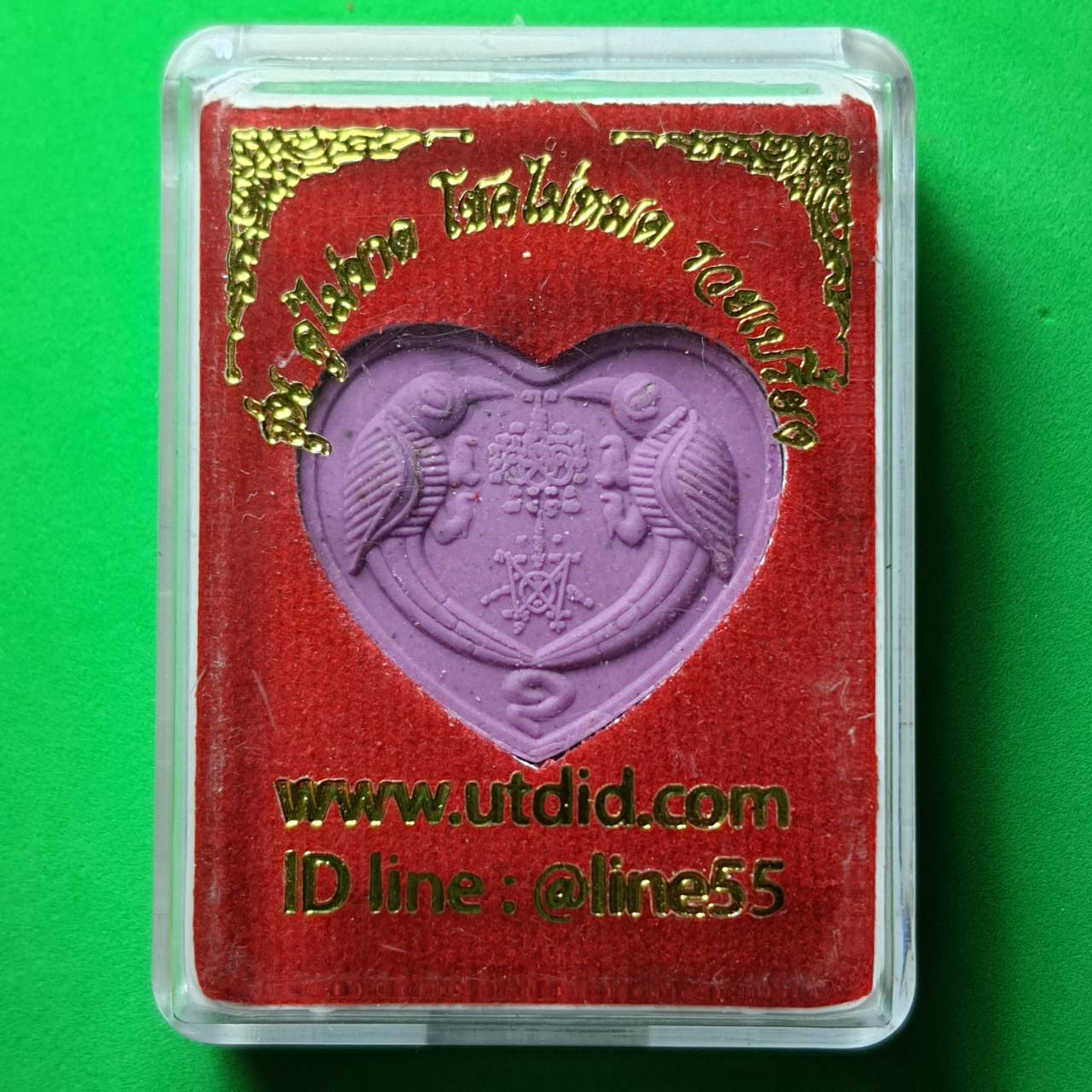 ของเสน่ห์ สาริกาลิ้นทอง สีม่วง รุ่นคู่ไม่ขาด โชคไม่หมด รวยเปรี้ยง สาริกาเสน่ห์ สาริกาค้าขาย สาริกาลิ้นทอง