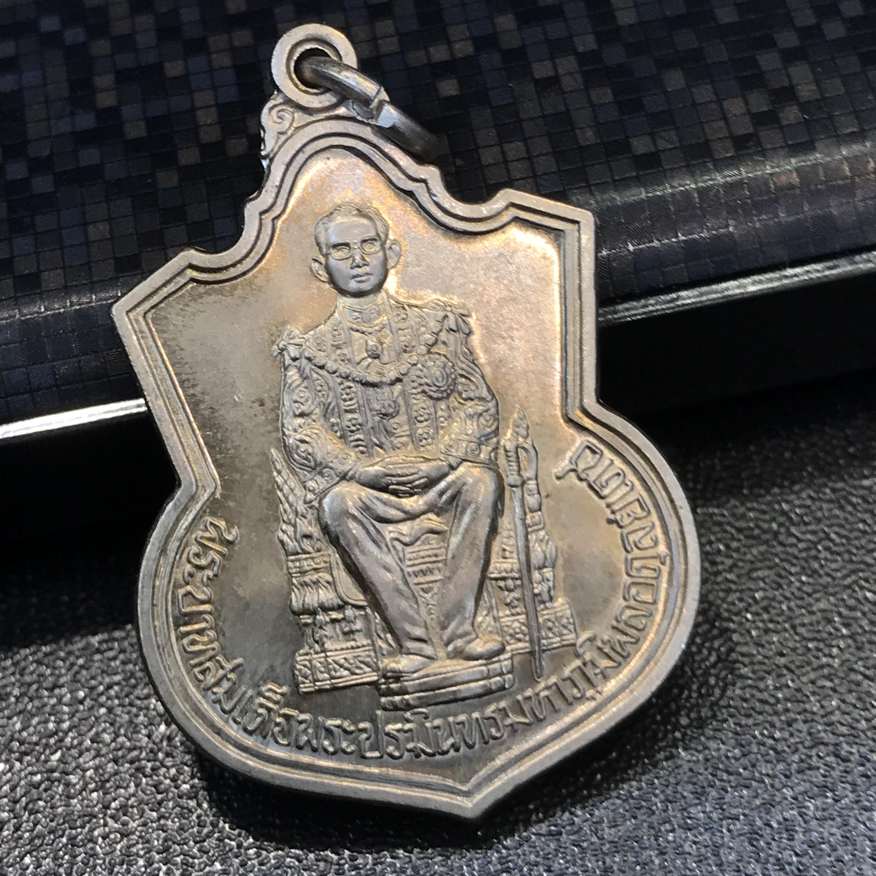 เหรียญพระบาทสมเด็จพระเจ้าอยู่หัว รัชกาลที่9 ประทับนั่งบัลลังก์ กระทรวงมหาดไทยจัดสร้าง ปี2539 เนื้ออัลปาก้า(บล็อกนิยม)สวยคมชัดผิวน้ำทอง