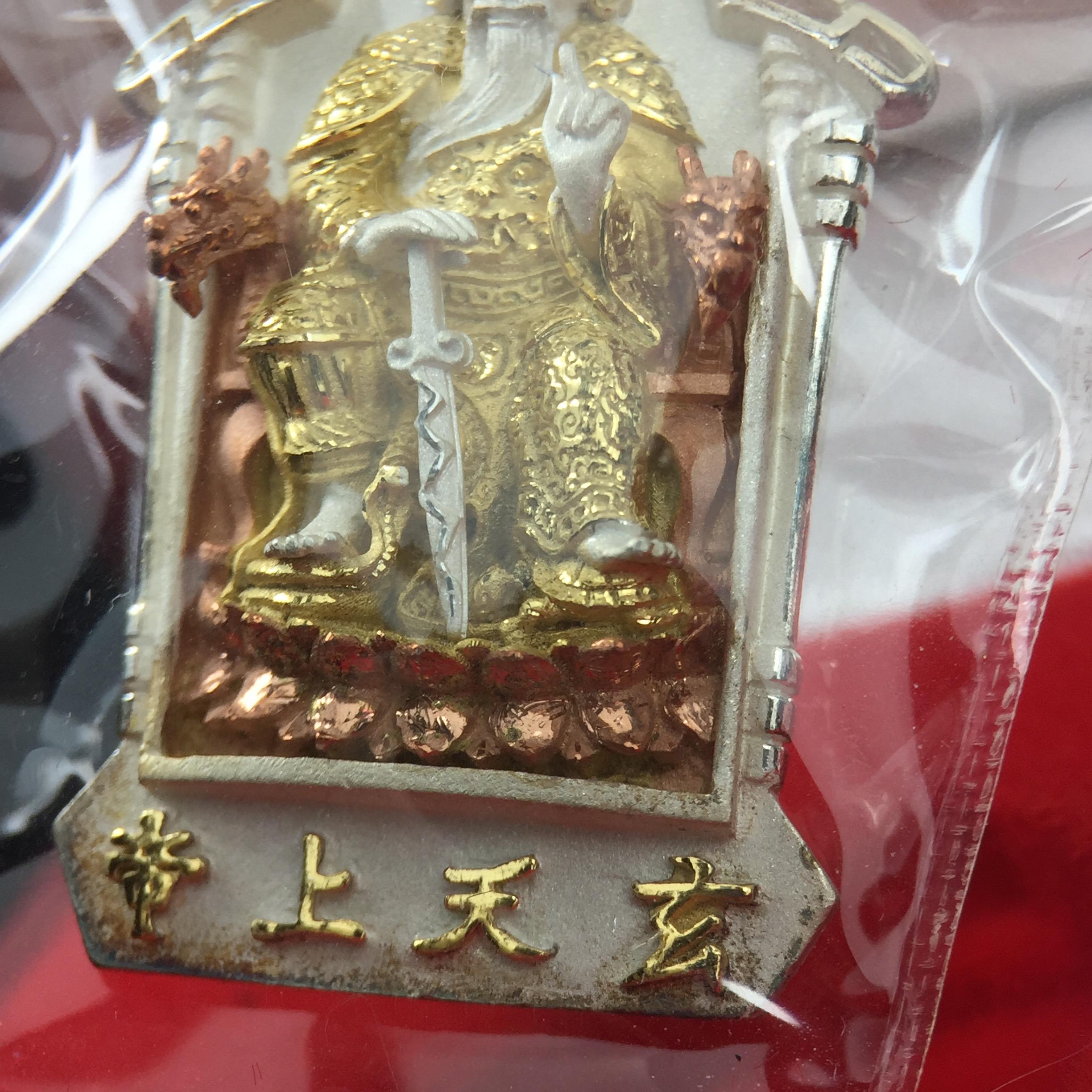 เหรียญรูปเหมือนเจ้าพ่อเสือ (ตั่วเหล่าเอี๊ย)รุ่นสองแผ่นดิน ปี 2542 หลัง ตราสัญลักษณ์ ภปร. 6รอบ 72 พรรษาในหลวงรัชกาลที่9 เสือคาบดาบ เหรียญหล่อ 3 มิติ เนื้อเงินสามกษัตริย์ พิมพ์ใหญ่ ปลุกเสก ณ วัดมังกรกมลาวาส(เล่งเน่ยยี่)สภาพสวยซีนซองเดิมกล่องครบเดิม