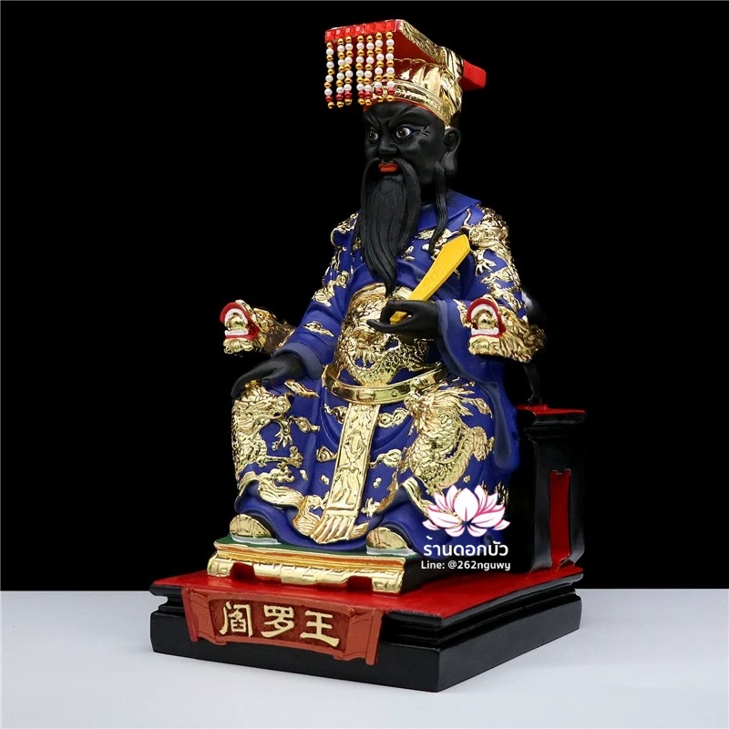 พญายมราช เหงี่ยมล่ออ๋อง หรือ เงี่ยมล่ออ๋อง งานเรซิ่น ขนาด 12/16/19 นิ้ว