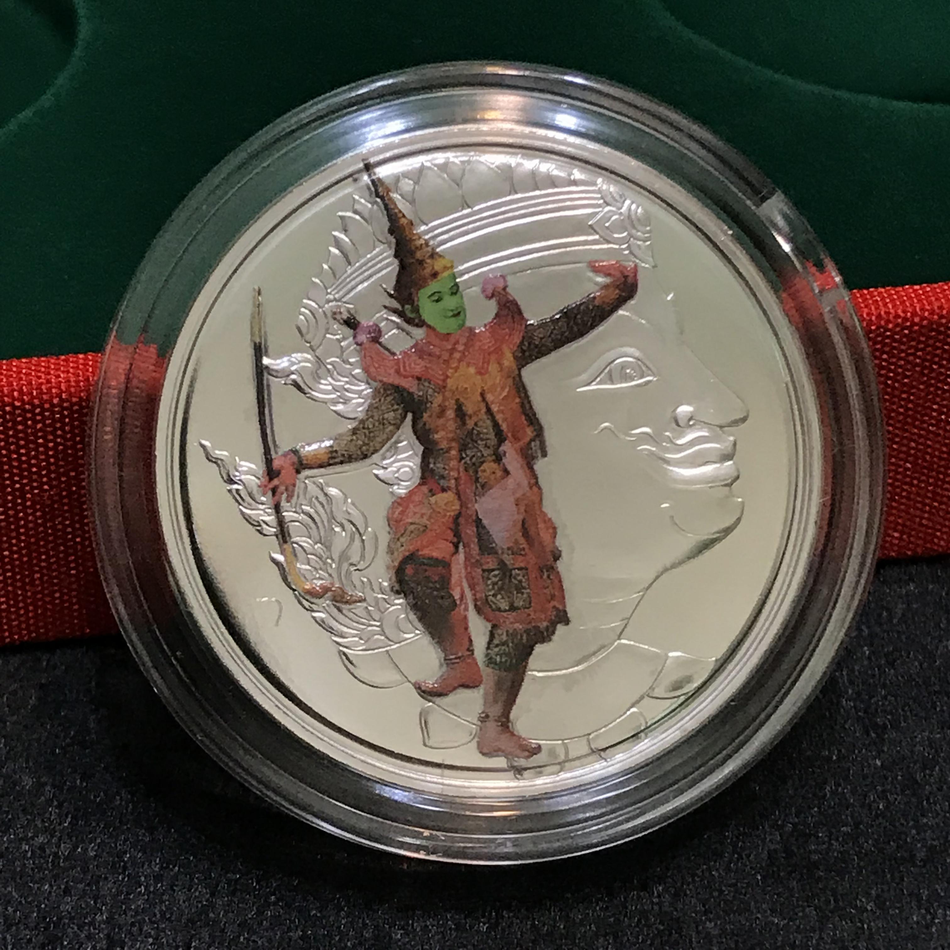 เหรียญที่ระลึก ชุด รามเกียรติ์ จากสำนักษาปณ์กรมธนารักษ์