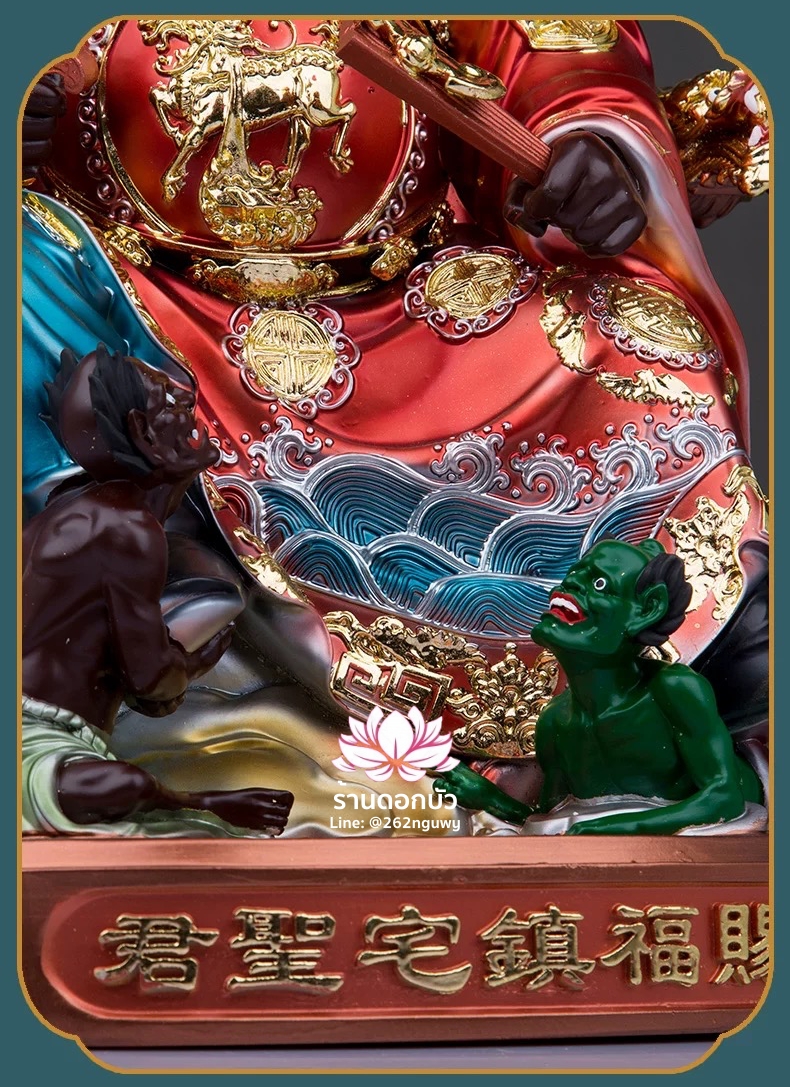 เทพเจ้าจงขุย จงขุยเทียนซือ จงขุยเอี๋ยกง ปางนั่งเหยียบบริวาร งานเรซิ่นพรีเมียม ขนาด 12/16/19/24 นิ้ว