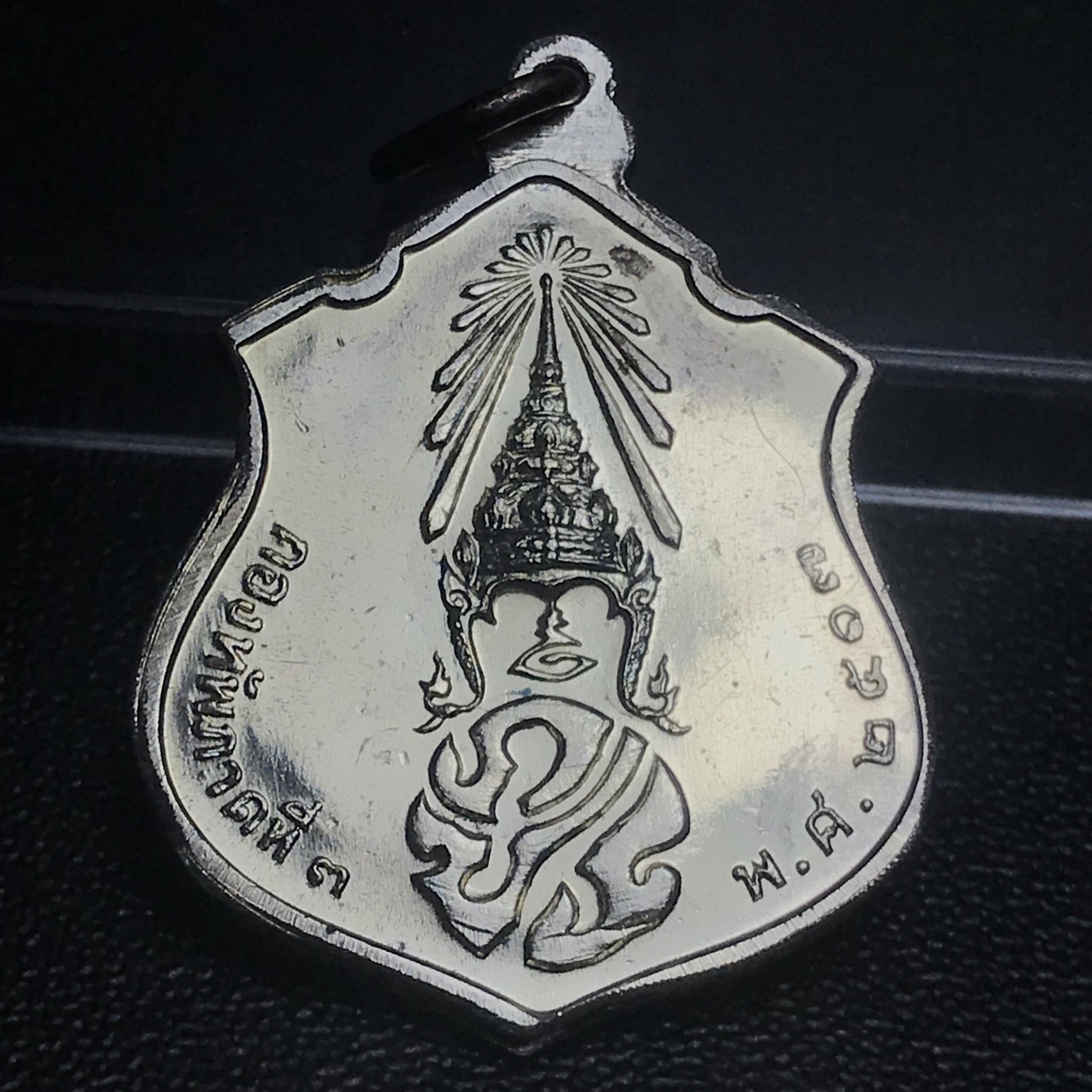 เหรียญพระพุทธชินราช ภปร. กองทัพภาคที่3จัดสร้าง ปี2517 เนื้อเงินกล่องเดิม(หายาก)(ในหลวง ร.9 เสด็จในพิธี)(1ใน2000เหรียญ)