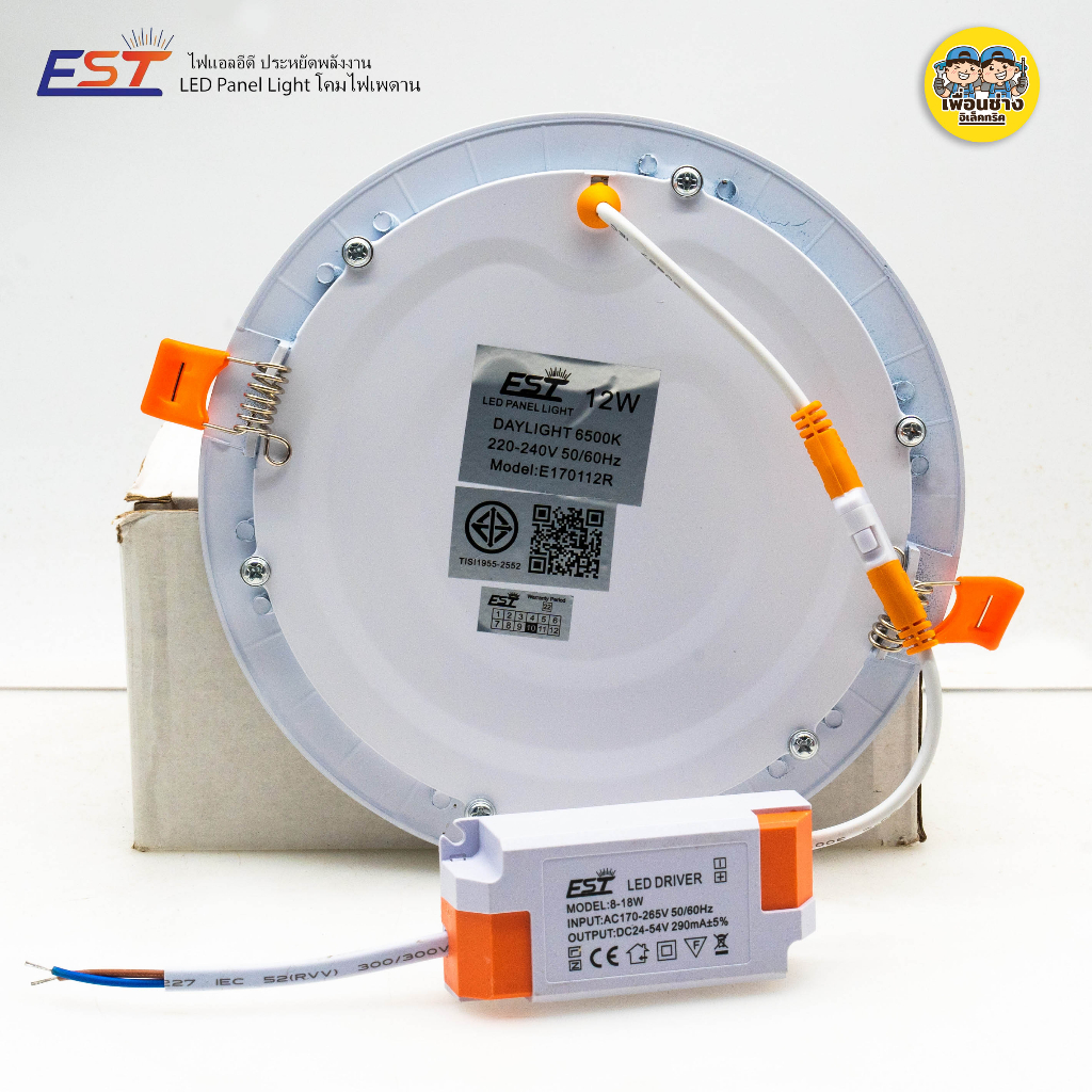 EST ดาวน์ไลท์ฝังฝ้า LED 9w 12w 15w 18w Downlight โคมดาวน์ไลท์ ดาวน์ไลท์ โคมดาวน์ไลท์ โคมไฟ โคมเพดาน โคมไฟเพดาน