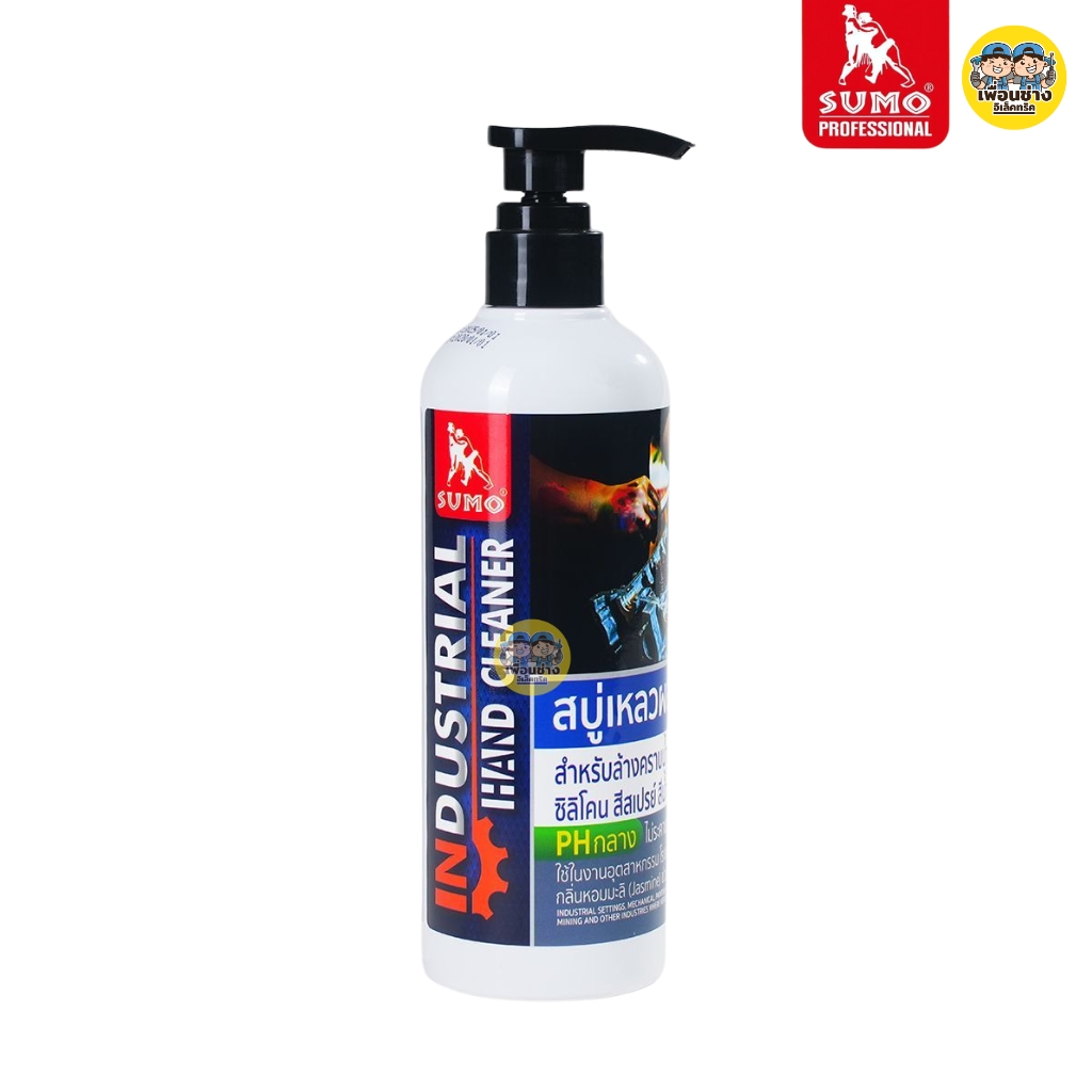 SUMO สบู่เหลวผสมผงขัด 500 ml. สำหรับล้างคราบน้ำมันเครื่อง จารบี ซิลิโคน สีสปรย์ มีกลิ่นหอมดอกมะลิ