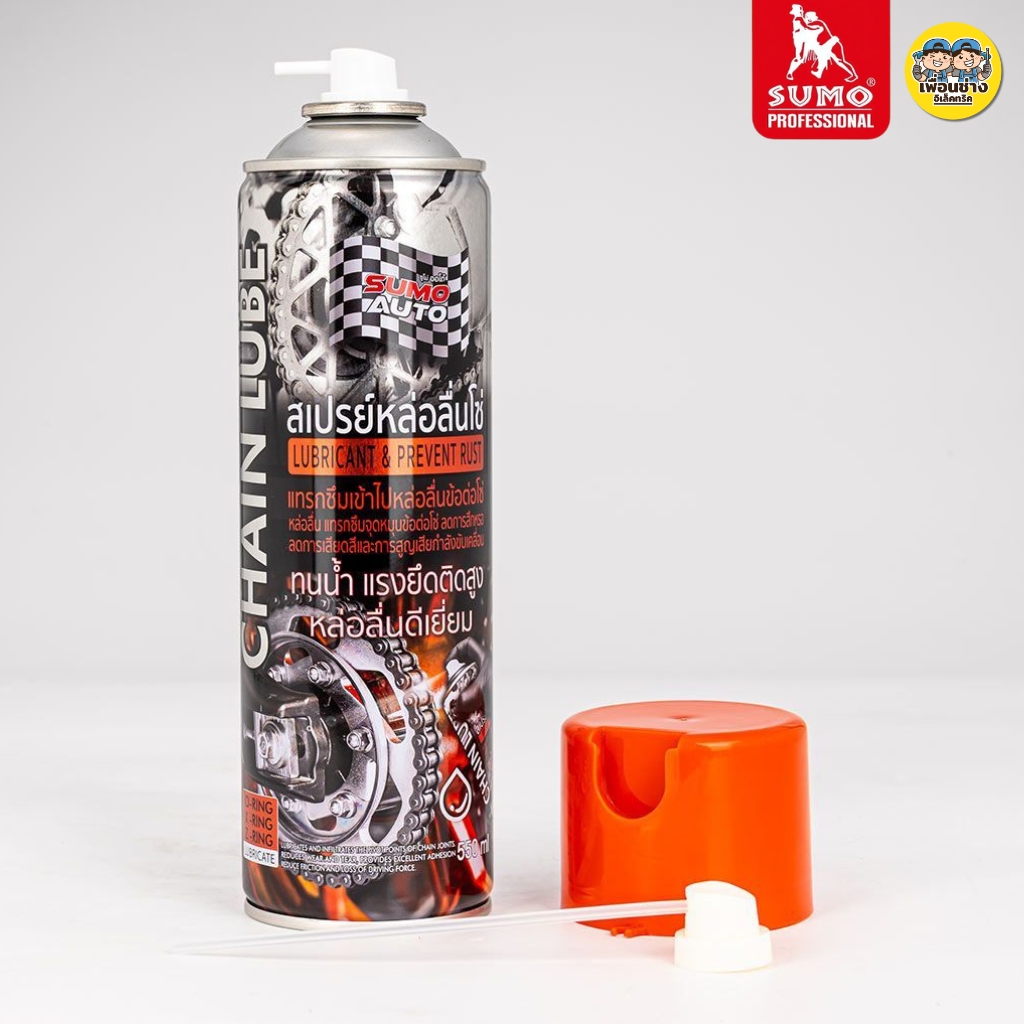 SUMO สเปรย์หล่อลื่นโซ่ 550ml.โซ่ทุกประเภท ใช้กับรถมอเตอร์ไซด์ รถจักรยาน รถโกคาร์ท และรถ ATV