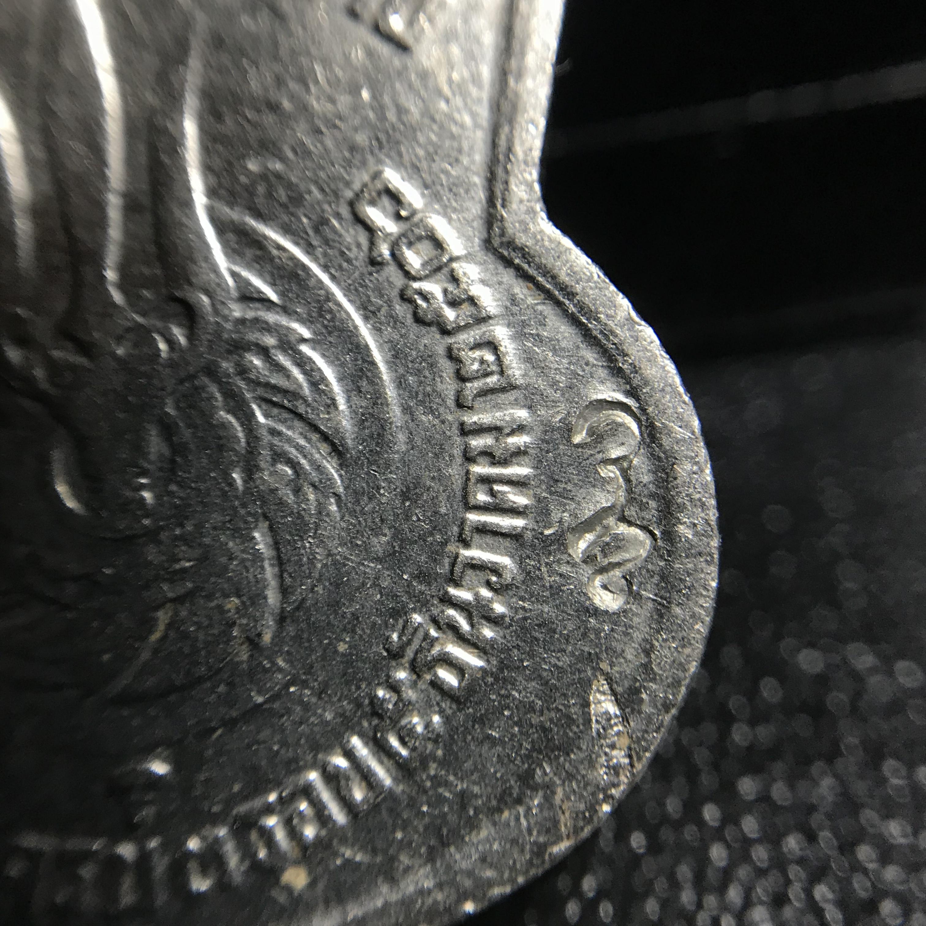 เหรียญอนุสรณ์มหาราช 3รอบ รัชกาลที่9 ปี2506 เนื้ออัลปาก้า โค๊ด "สว" สายโซ่คล้องเดิม