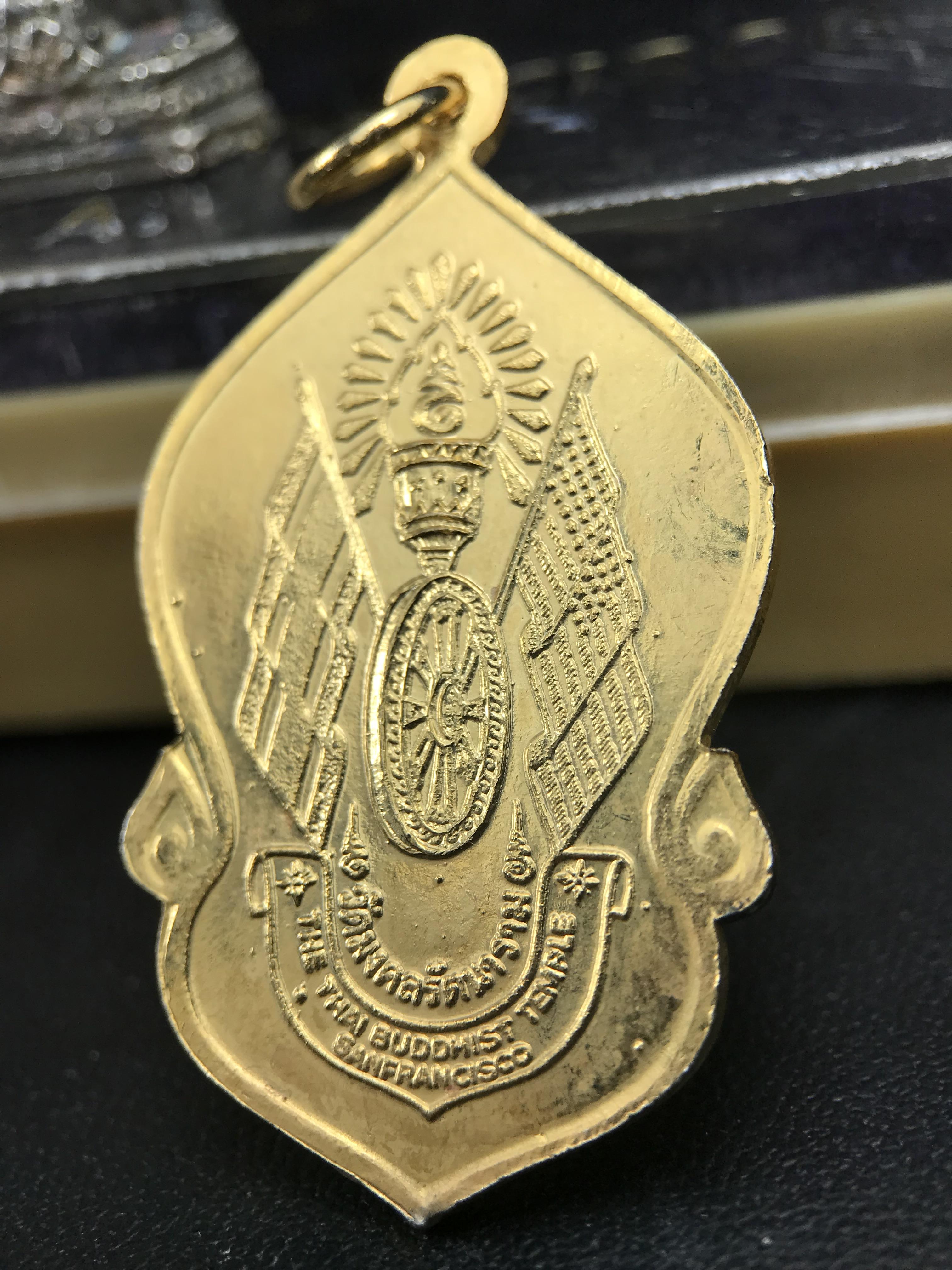 ชุดวัตถุมงคลพระพุทธมงคลรัตนภูมิพัฒนมหามุนี ภปร. วัดมงคลรัตนาราม วัดไทยในซานฟรานซิสโก สหรัฐอเมริกา ( Sanfrancisco USA.) ปี 2523(ชุดพิเศษกรรมการ 1 ชุด 5 รายการ)หายาก(พิธีใหญ่)หลวงปู่โต๊ะ วัดประดู่ฉิมพลี พร้อมเกจิอาจารย์ในยุคอีก ๑๐๘ รูปนั่งปรกอธิษฐานจิต