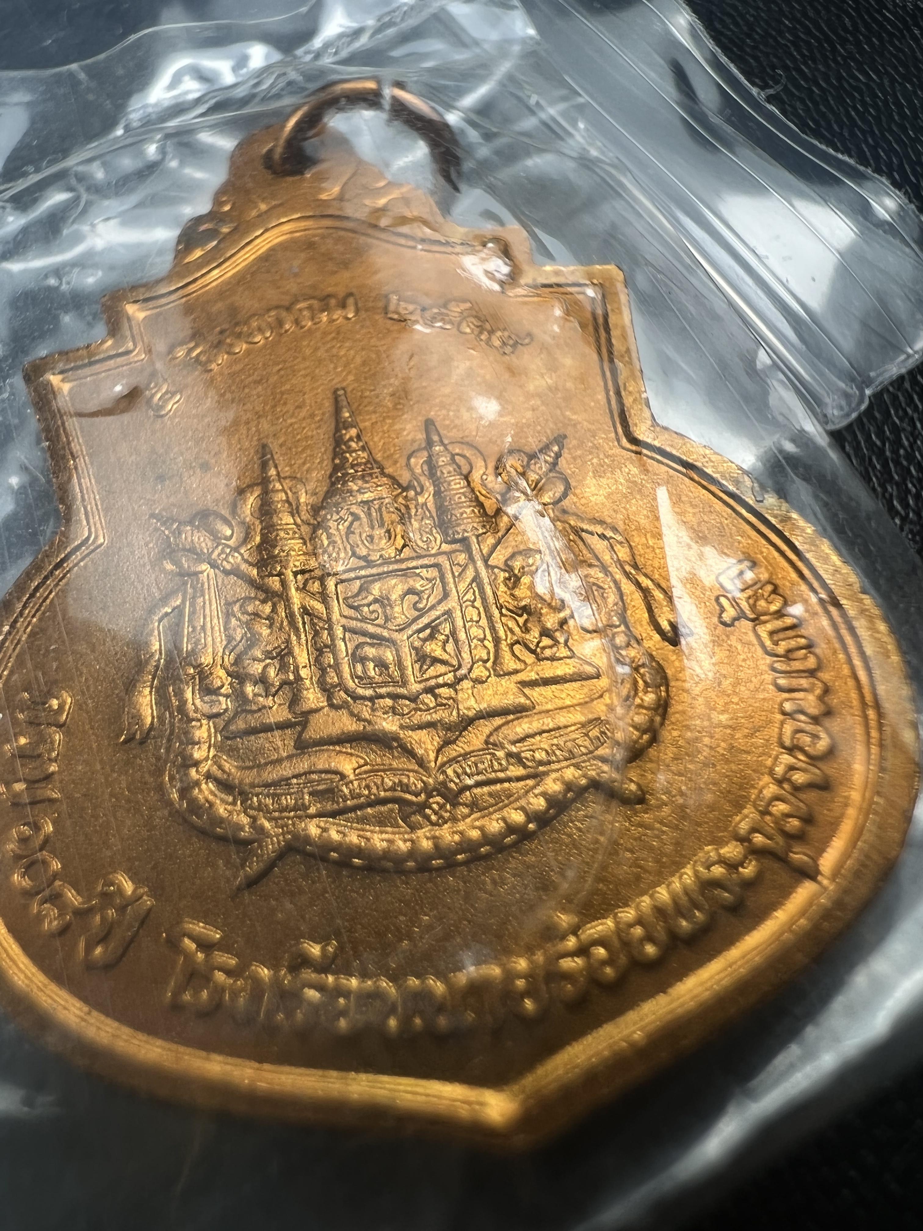 เหรียญที่ระลึกรัชกาลที่ 5 รุ่น ครบ 108 ปี โรงเรียนนายร้อยพระจุลจอมเกล้า ปี 2538 เหรียญเสมาเนื้อทองแดง (คัดสภาพสวยซีนซองเดิม ผิวเดิมสวยมาก) ผลิตโดย กองกษาปณ์ กรมธนารักษ์ สมเด็จพระญาณสังวร สมเด็จพระสังฆราช วัดบวรนิเวศวิหาร ทรงเป็นประธาน(นิยม พิธีใหญ่)